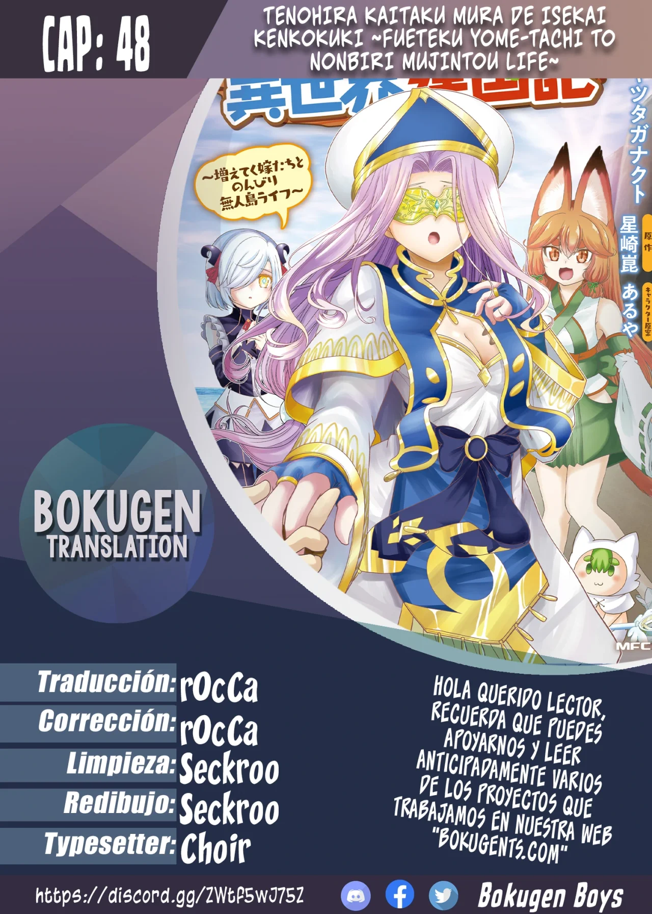 Página 1 del Manga