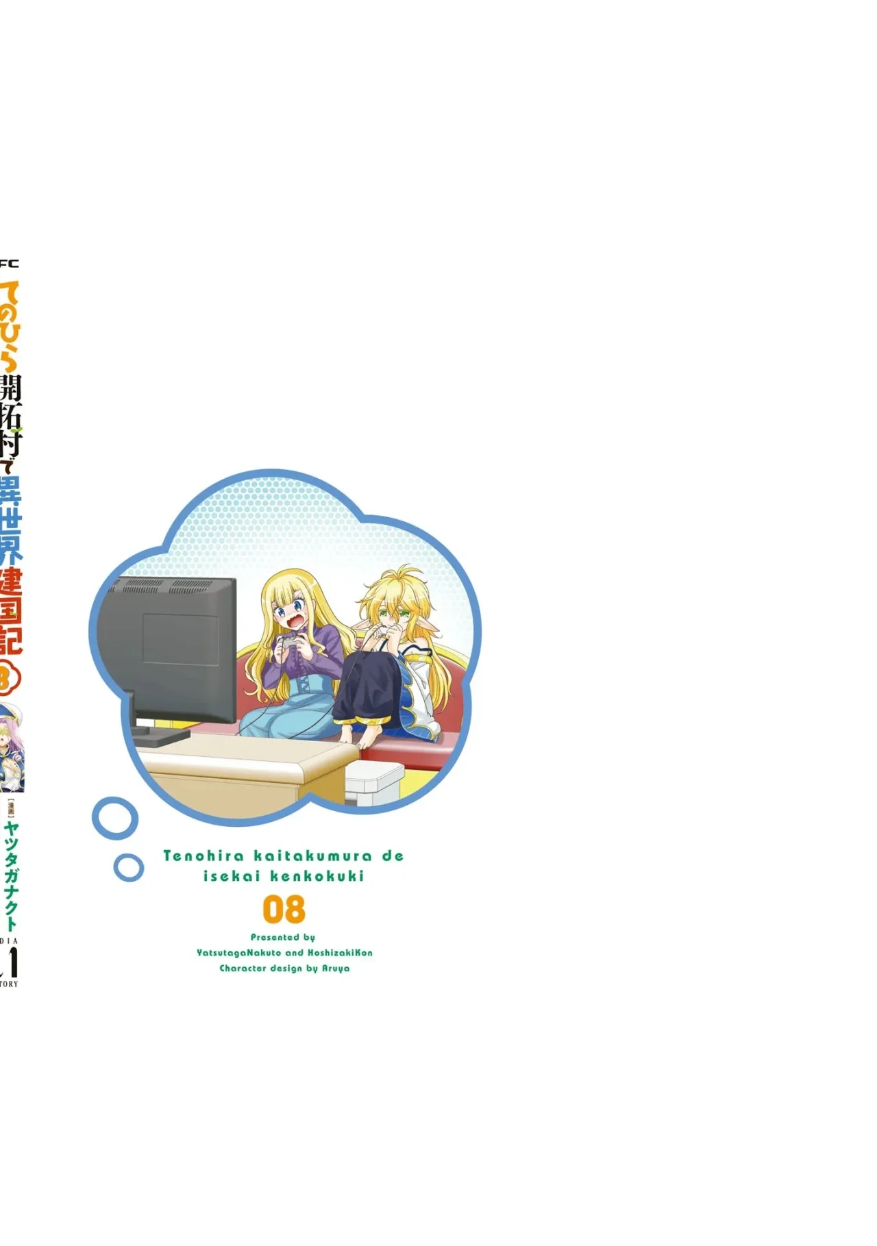 Página 34 del Manga
