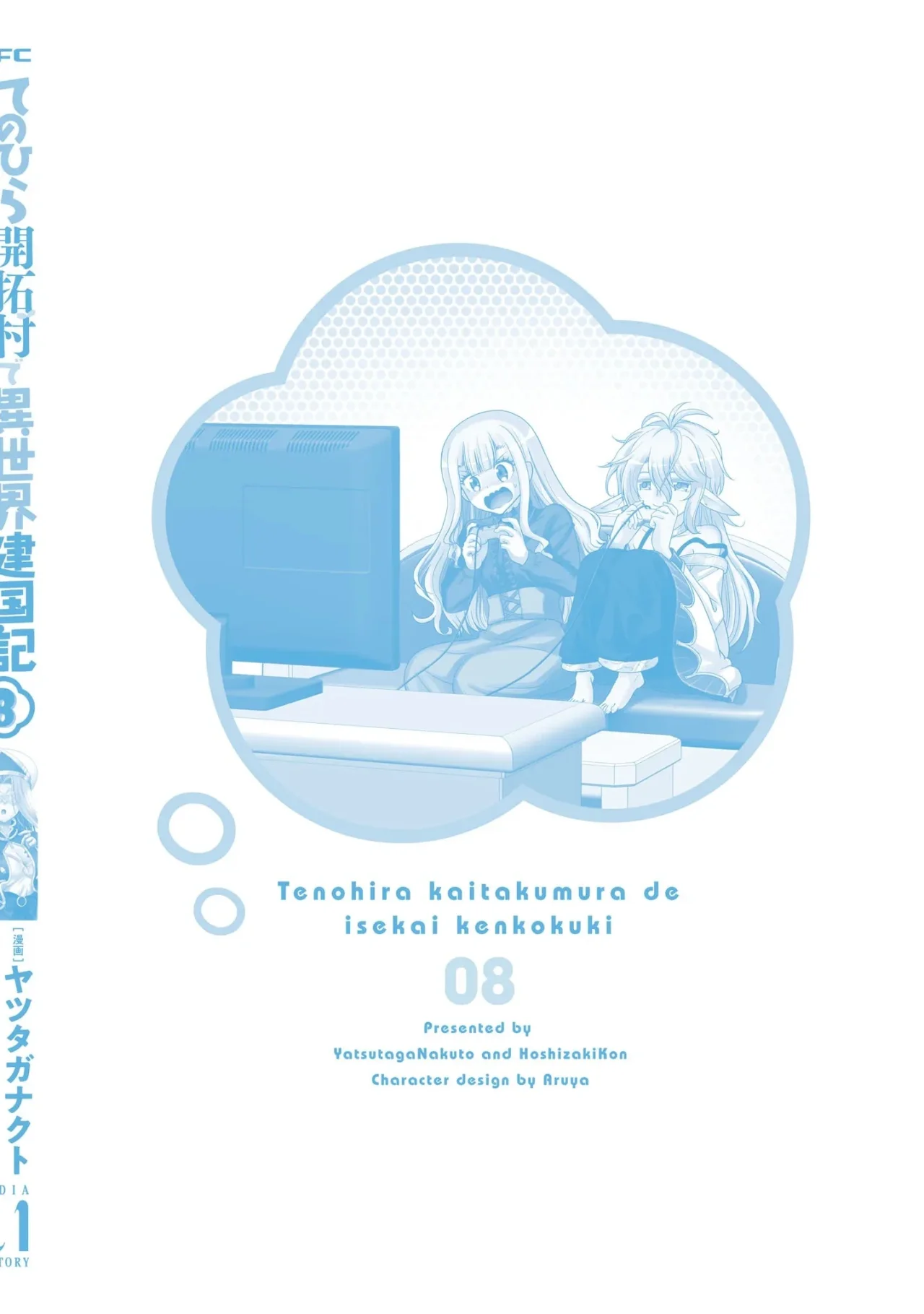 Página 37 del Manga
