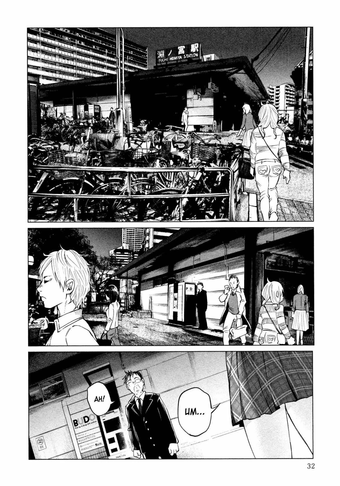 Página 31 del Manga