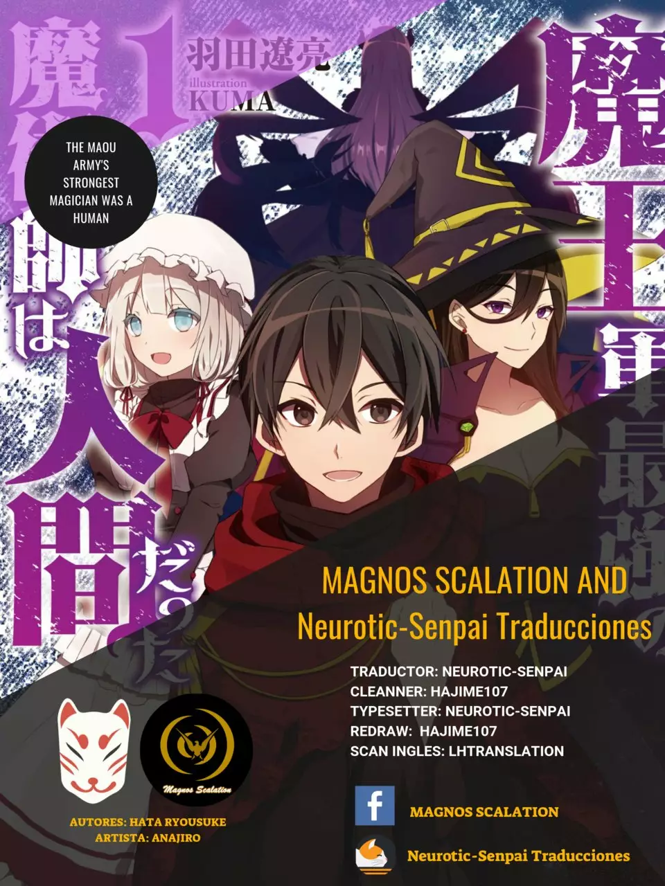 Página 46 del Manga