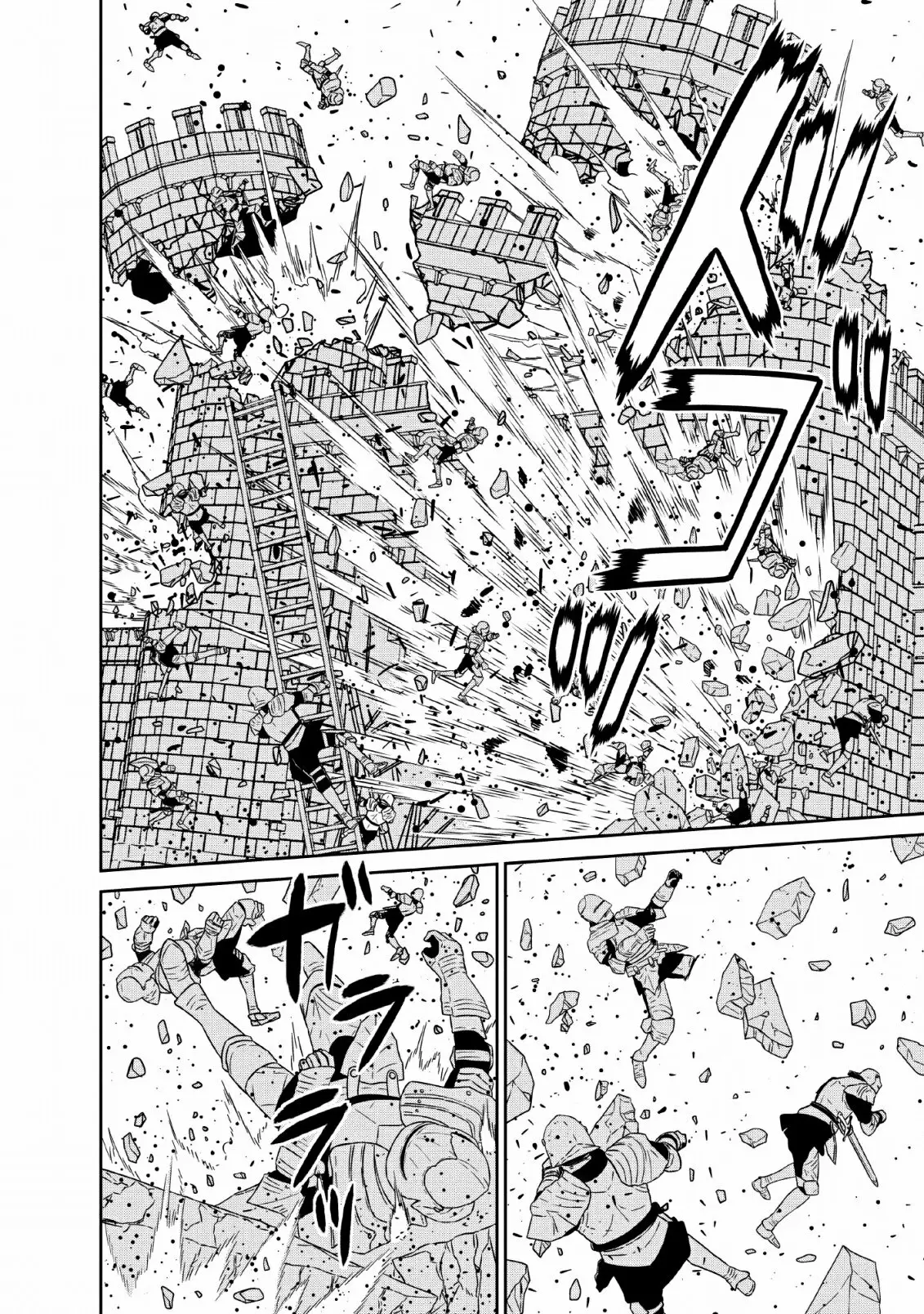 Página 30 del Manga