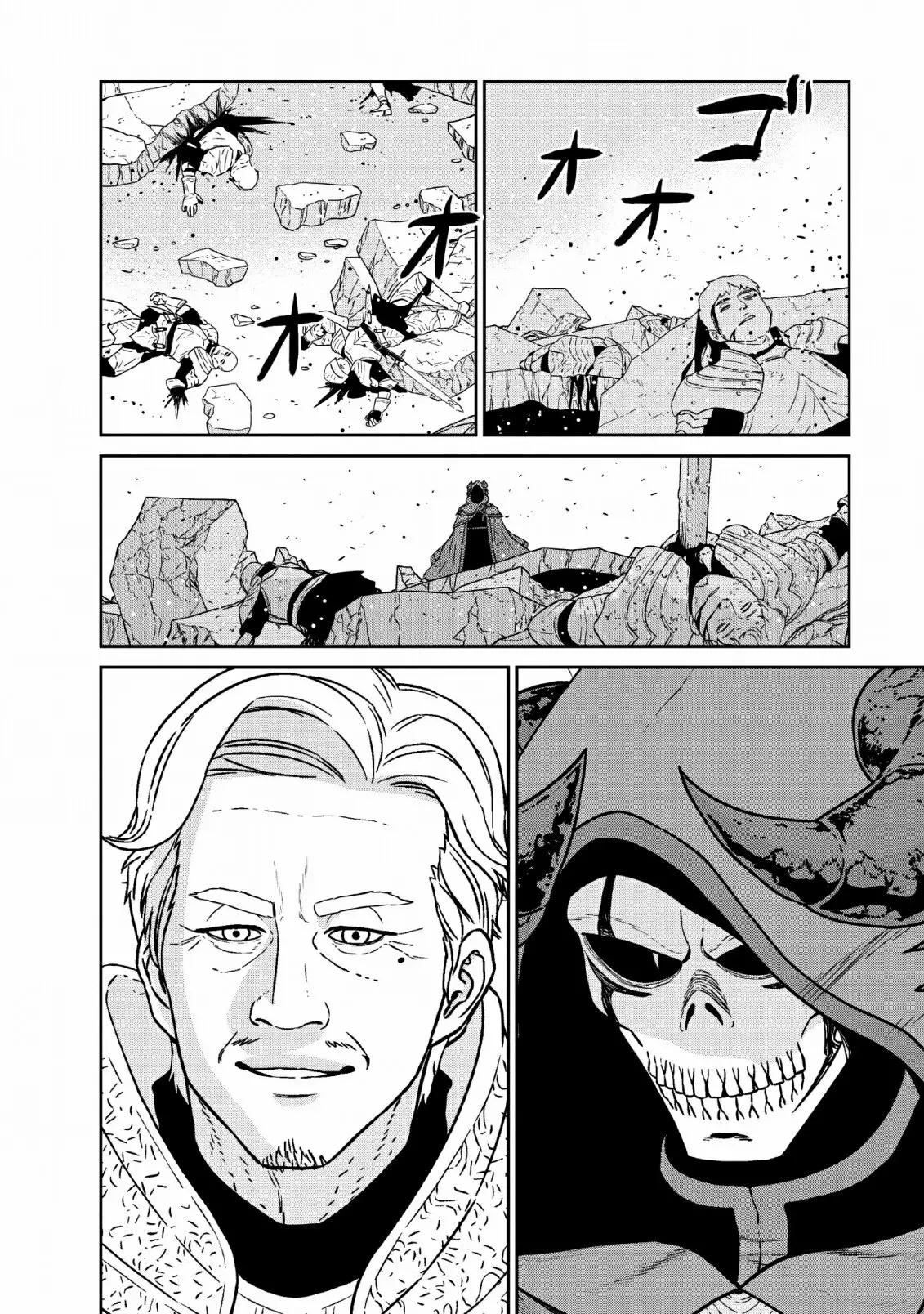 Página 32 del Manga