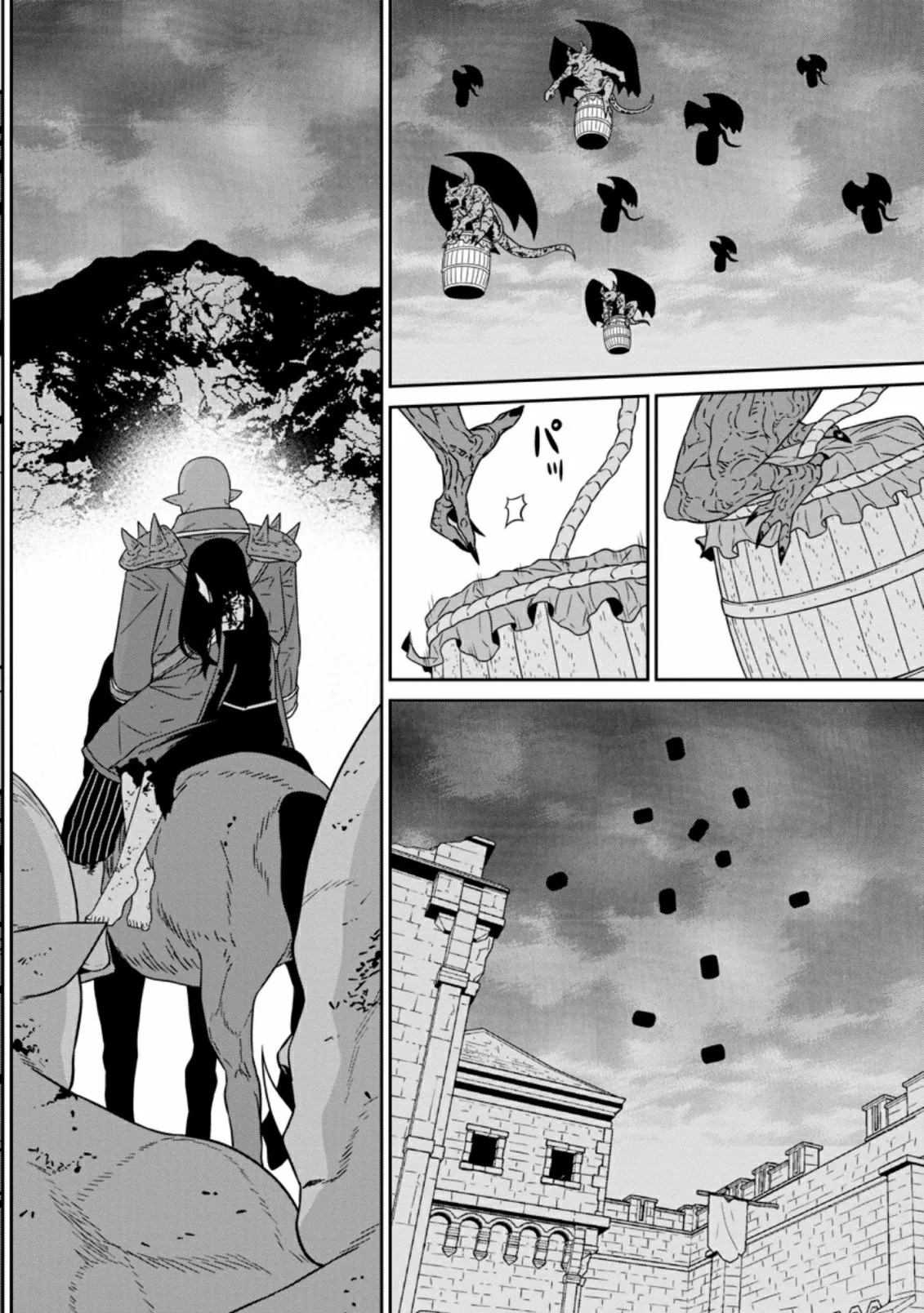 Página 33 del Manga