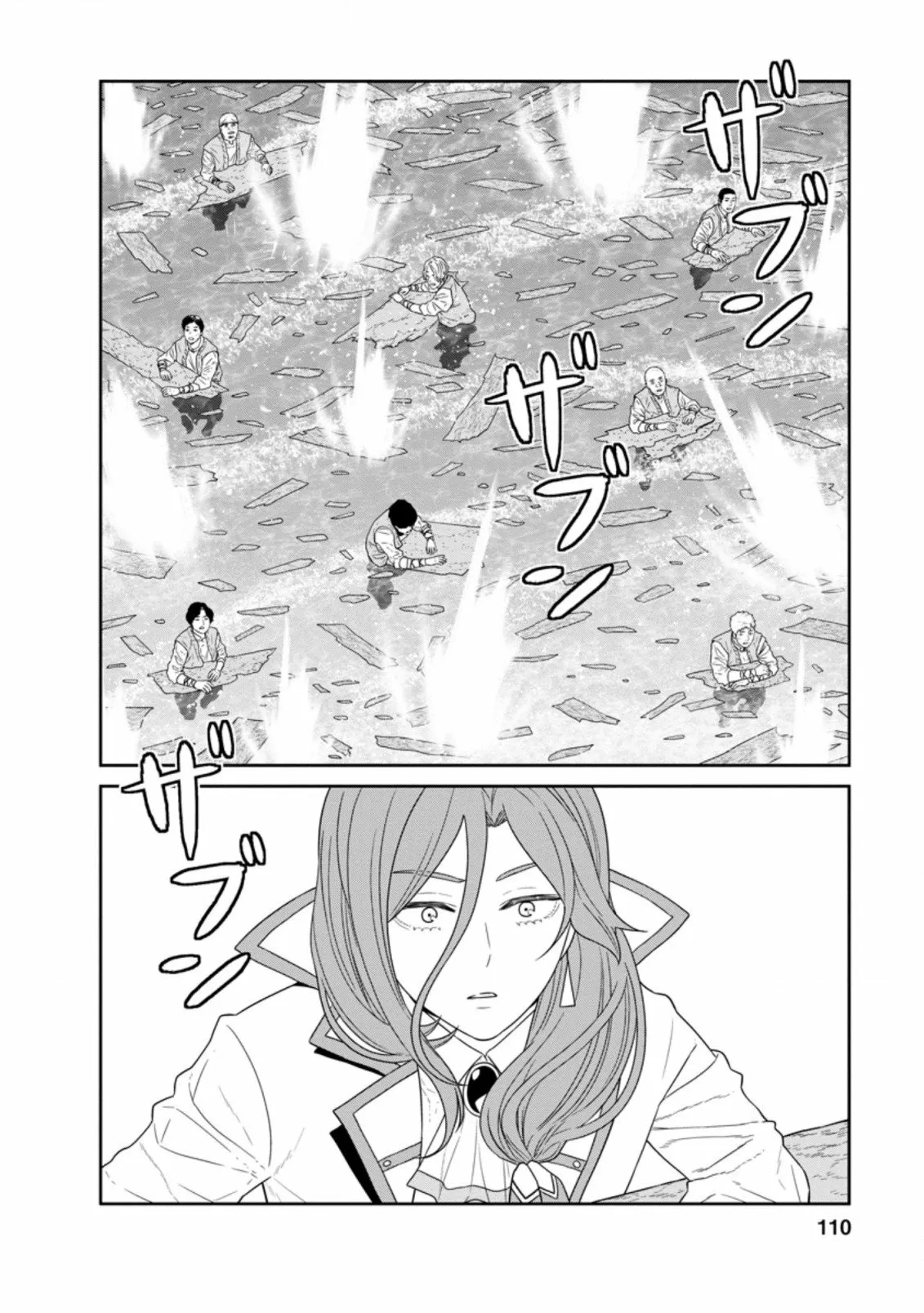 Página 30 del Manga