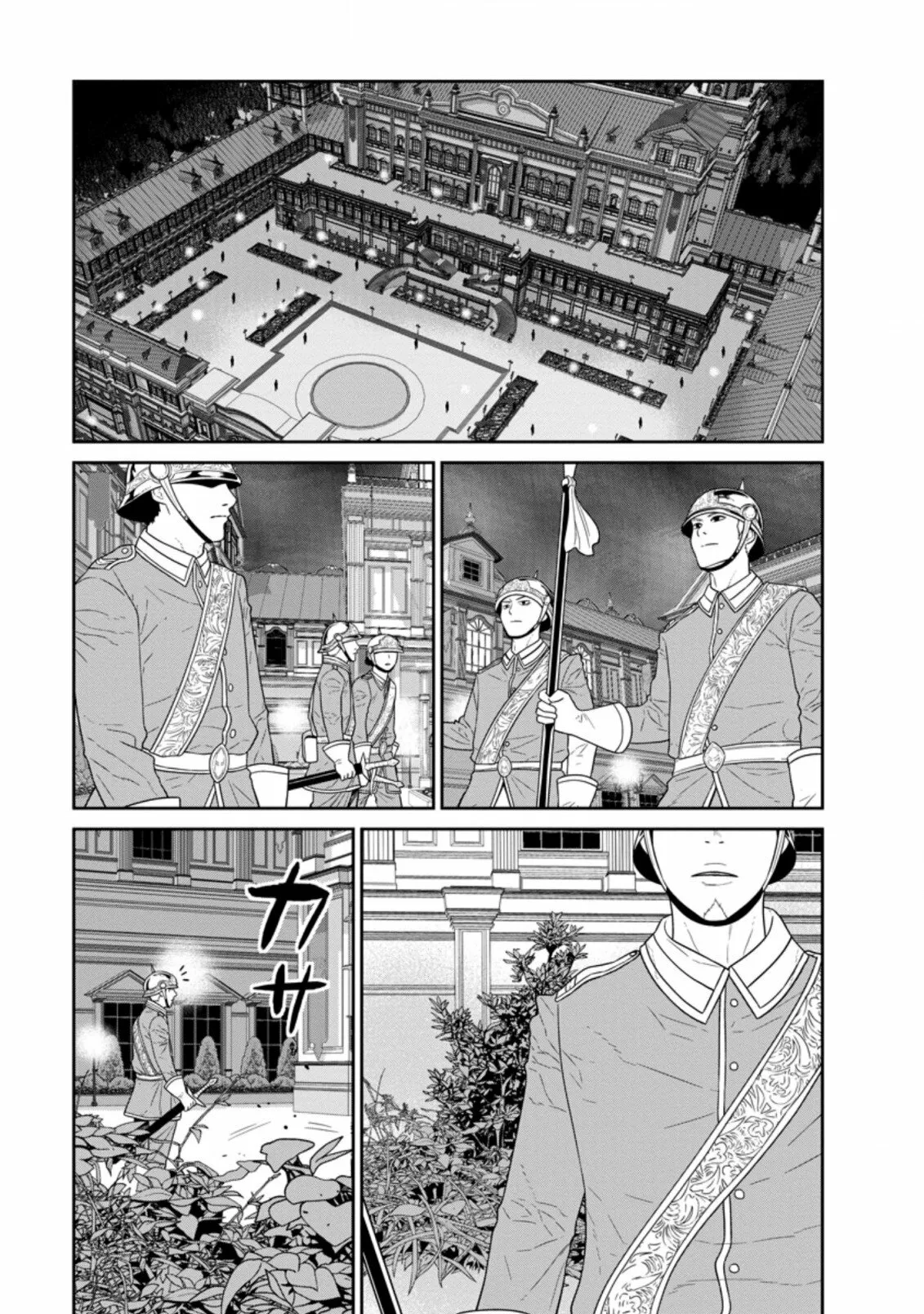 Página 34 del Manga