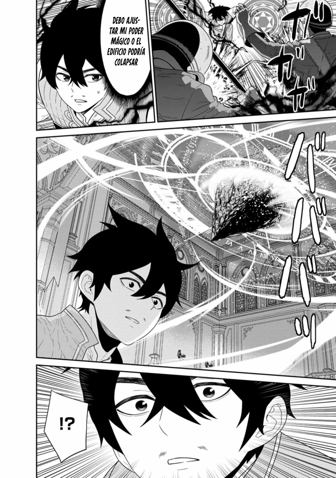 Página 33 del Manga