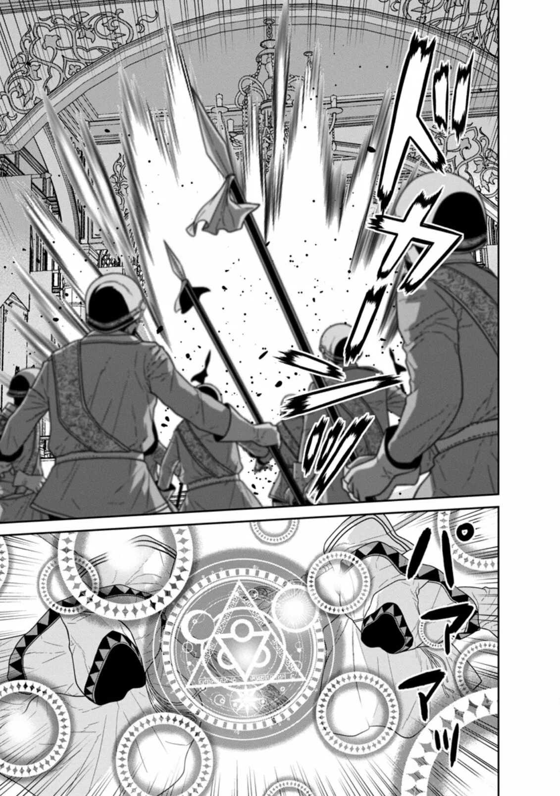 Página 34 del Manga