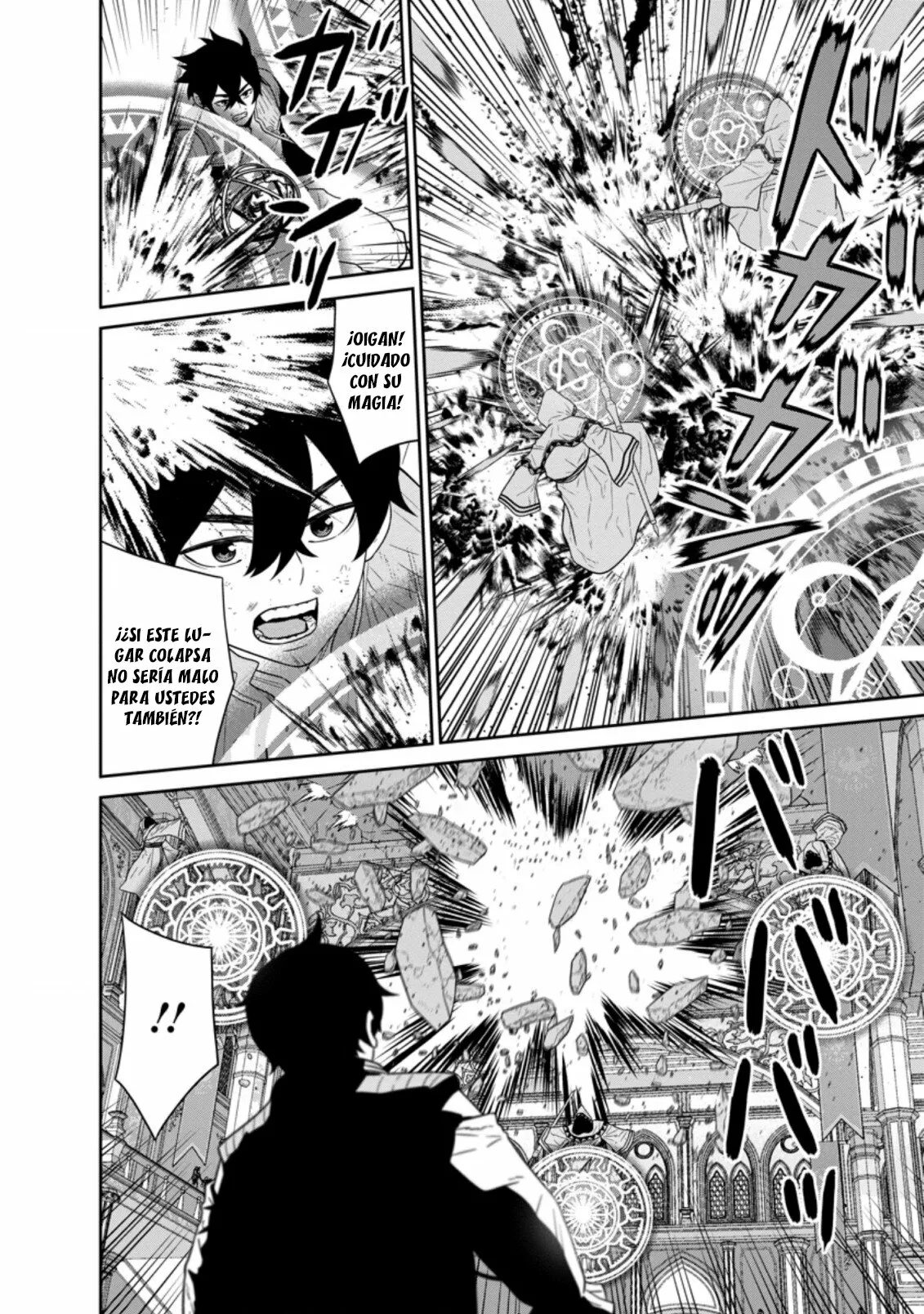 Página 35 del Manga