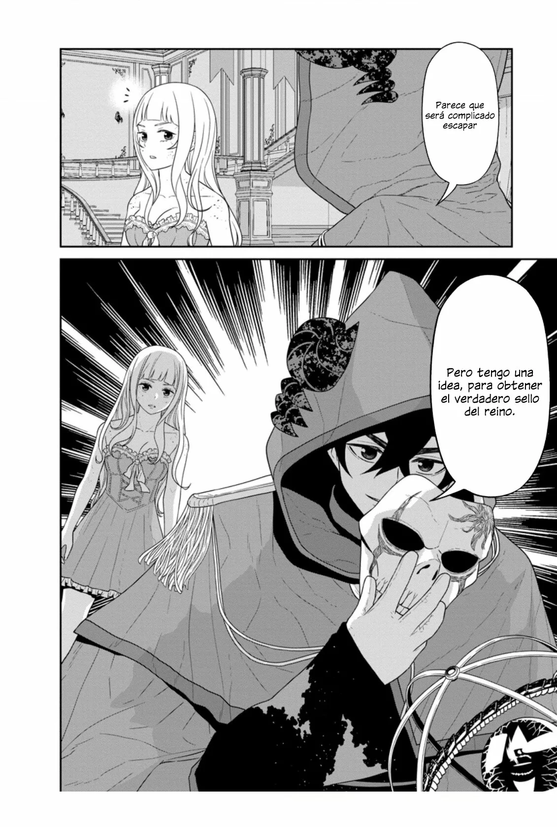 Página 31 del Manga
