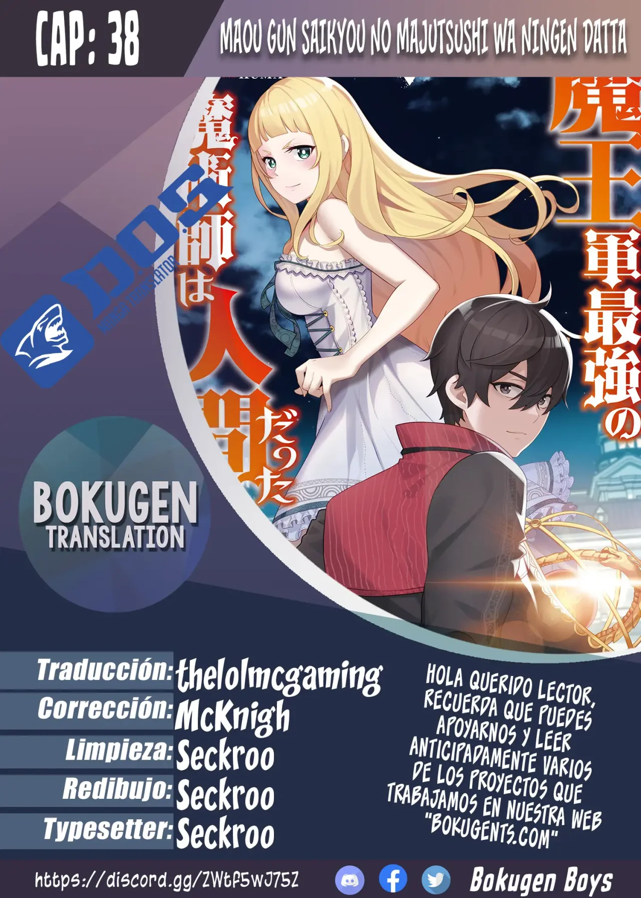 Página 2 del Manga
