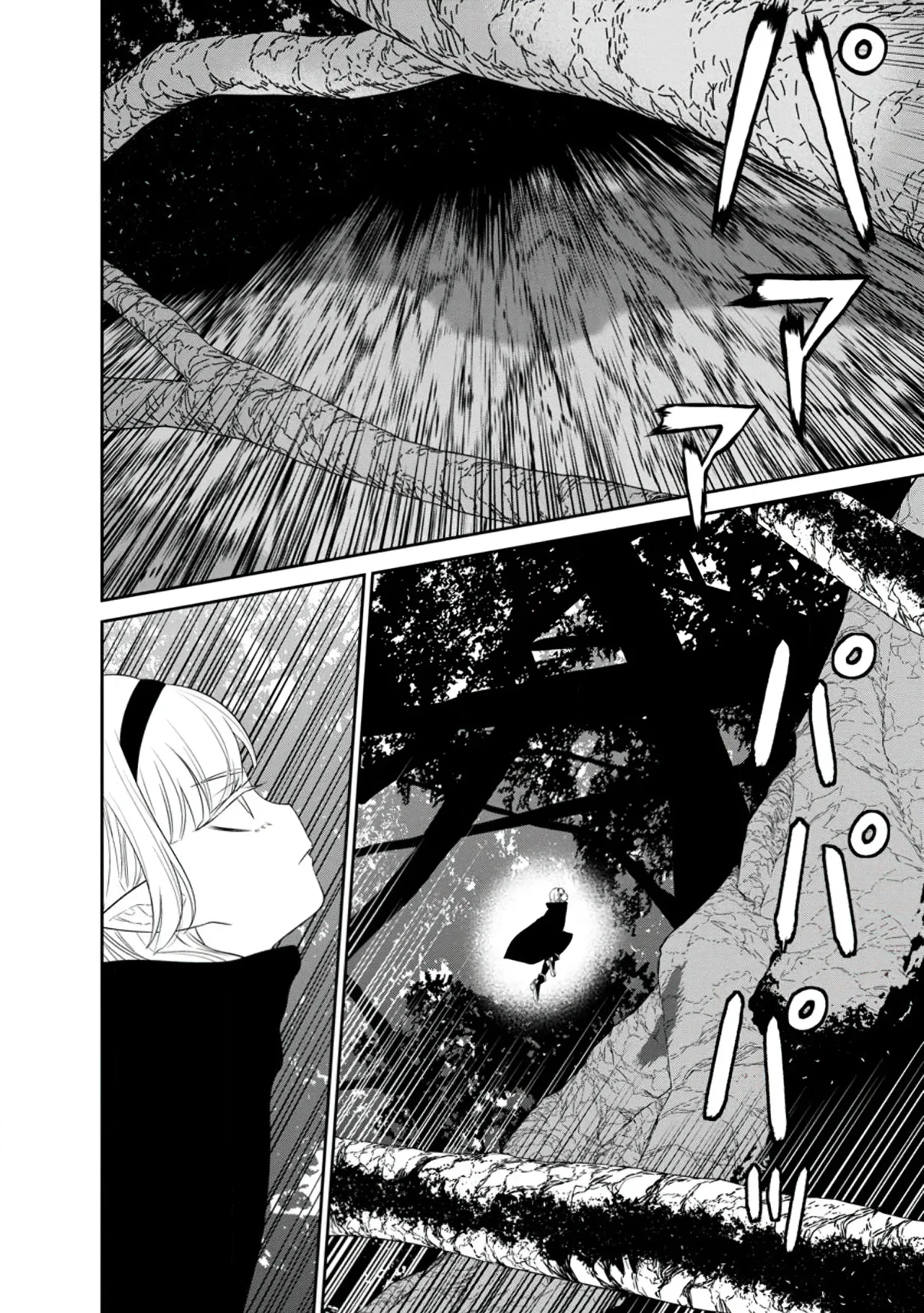 Página 39 del Manga