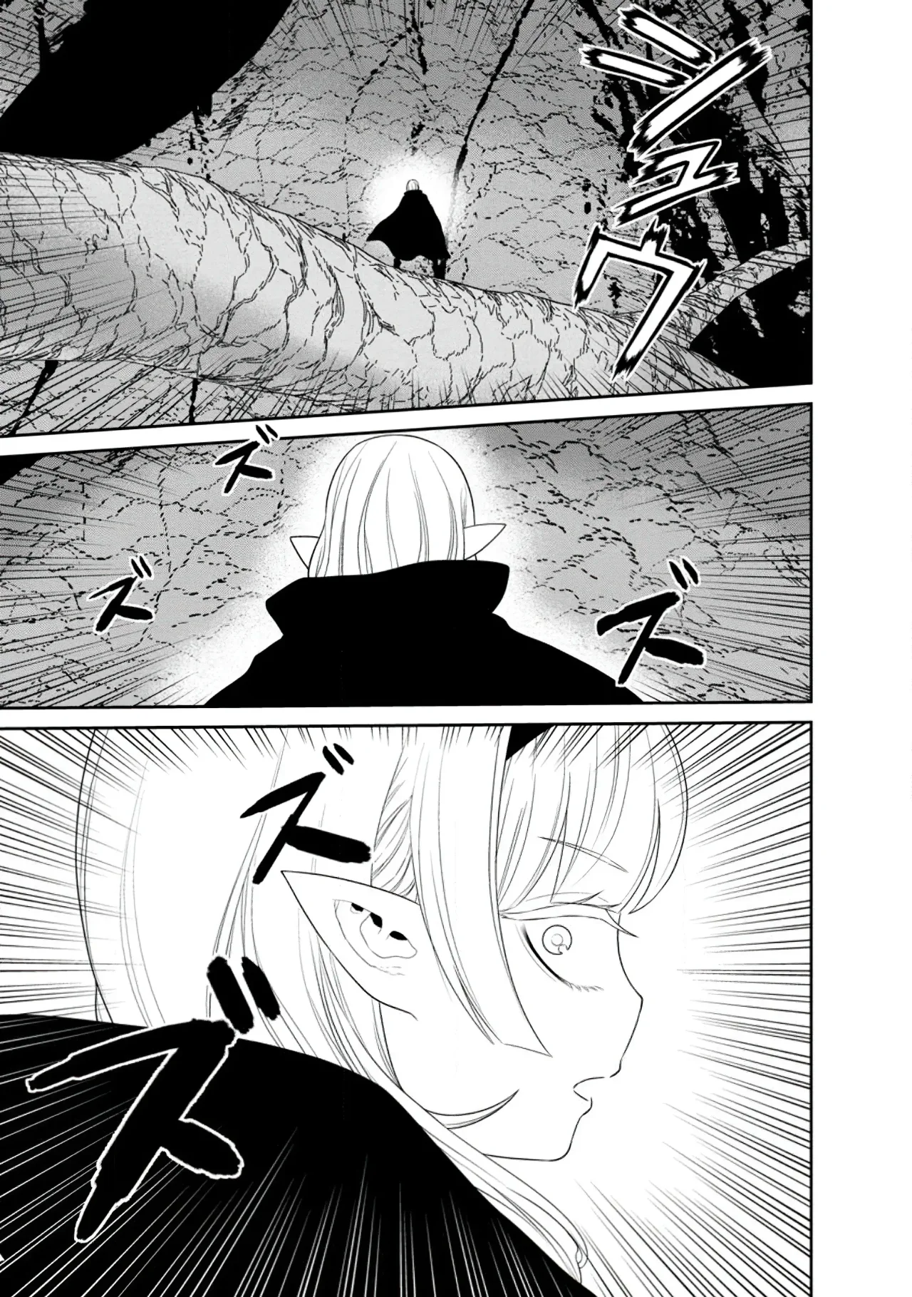 Página 42 del Manga