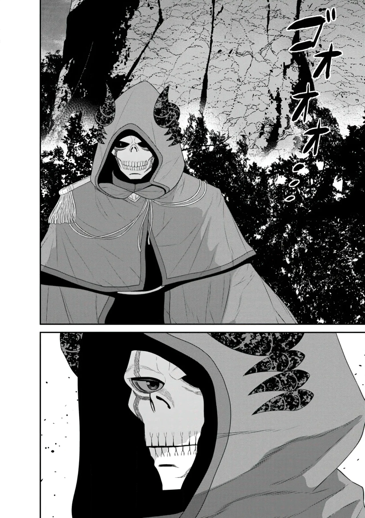 Página 43 del Manga