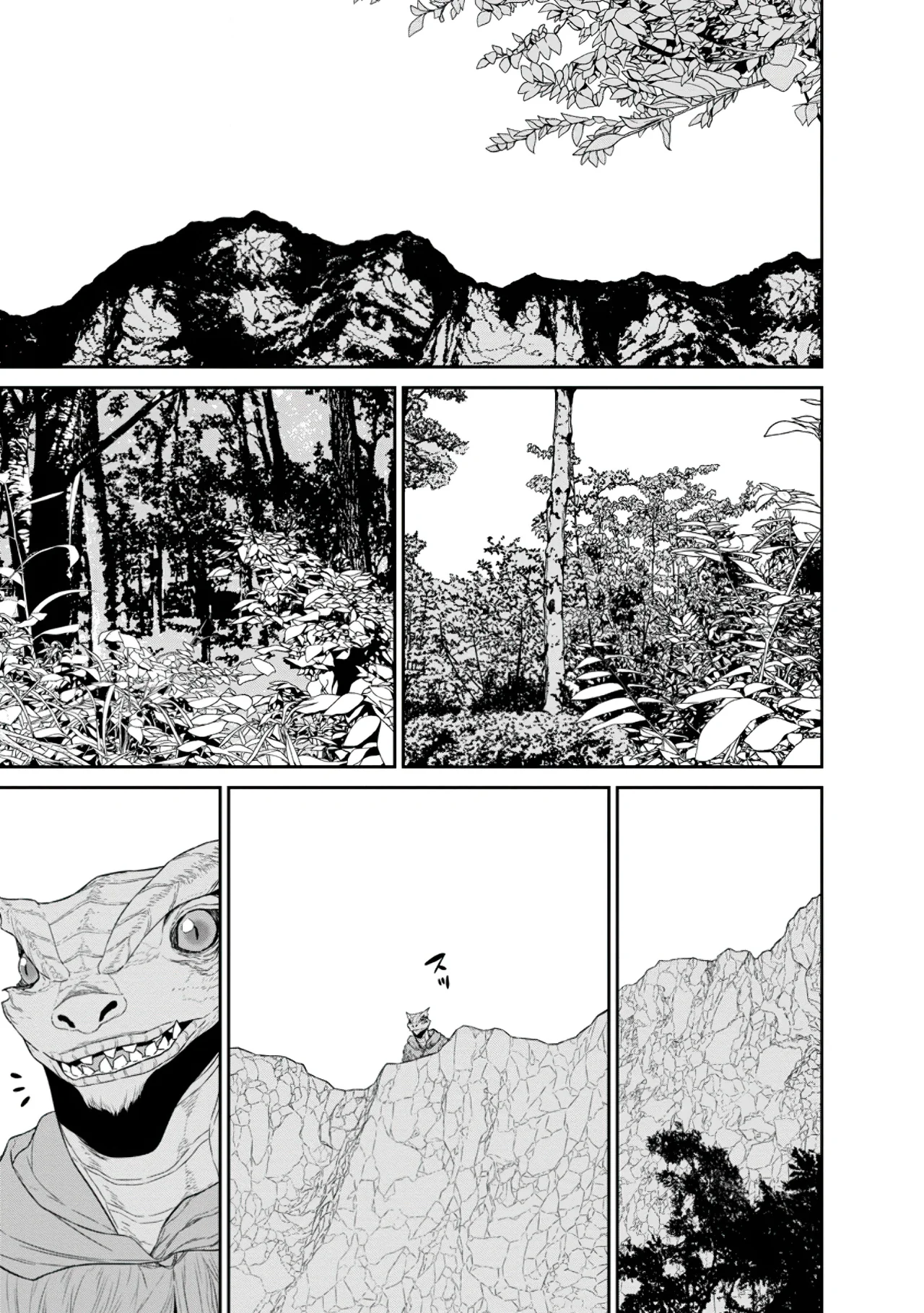 Página 39 del Manga