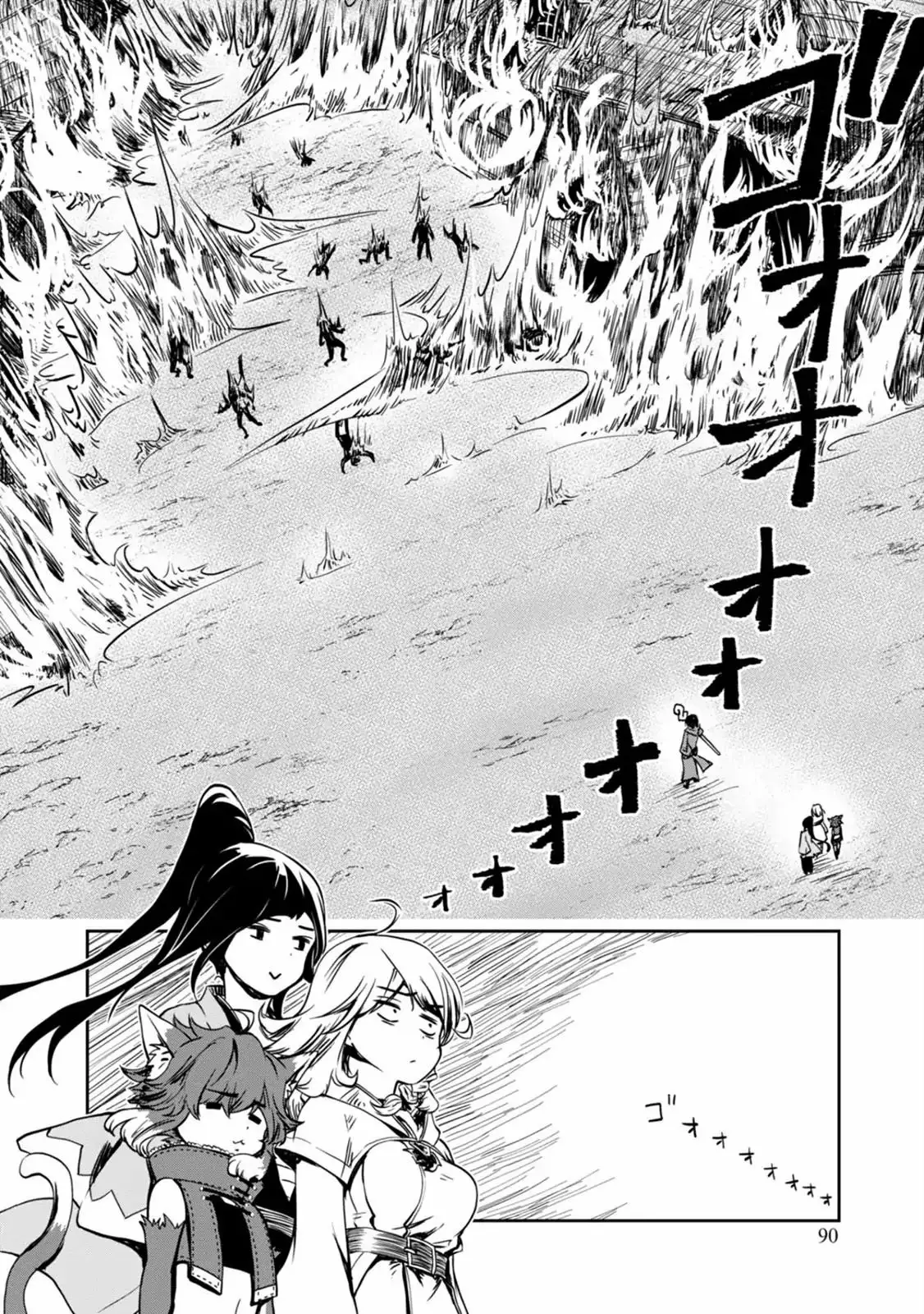 Página 21 del Manga