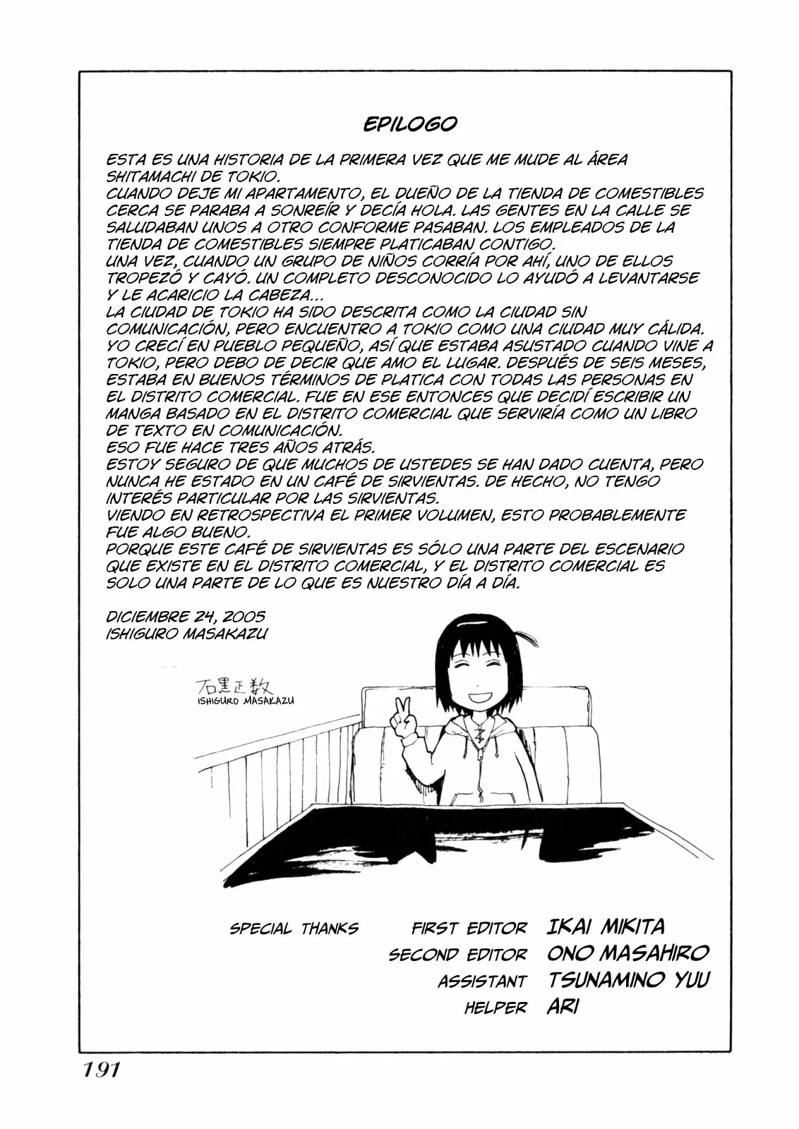 Página 18 del Manga