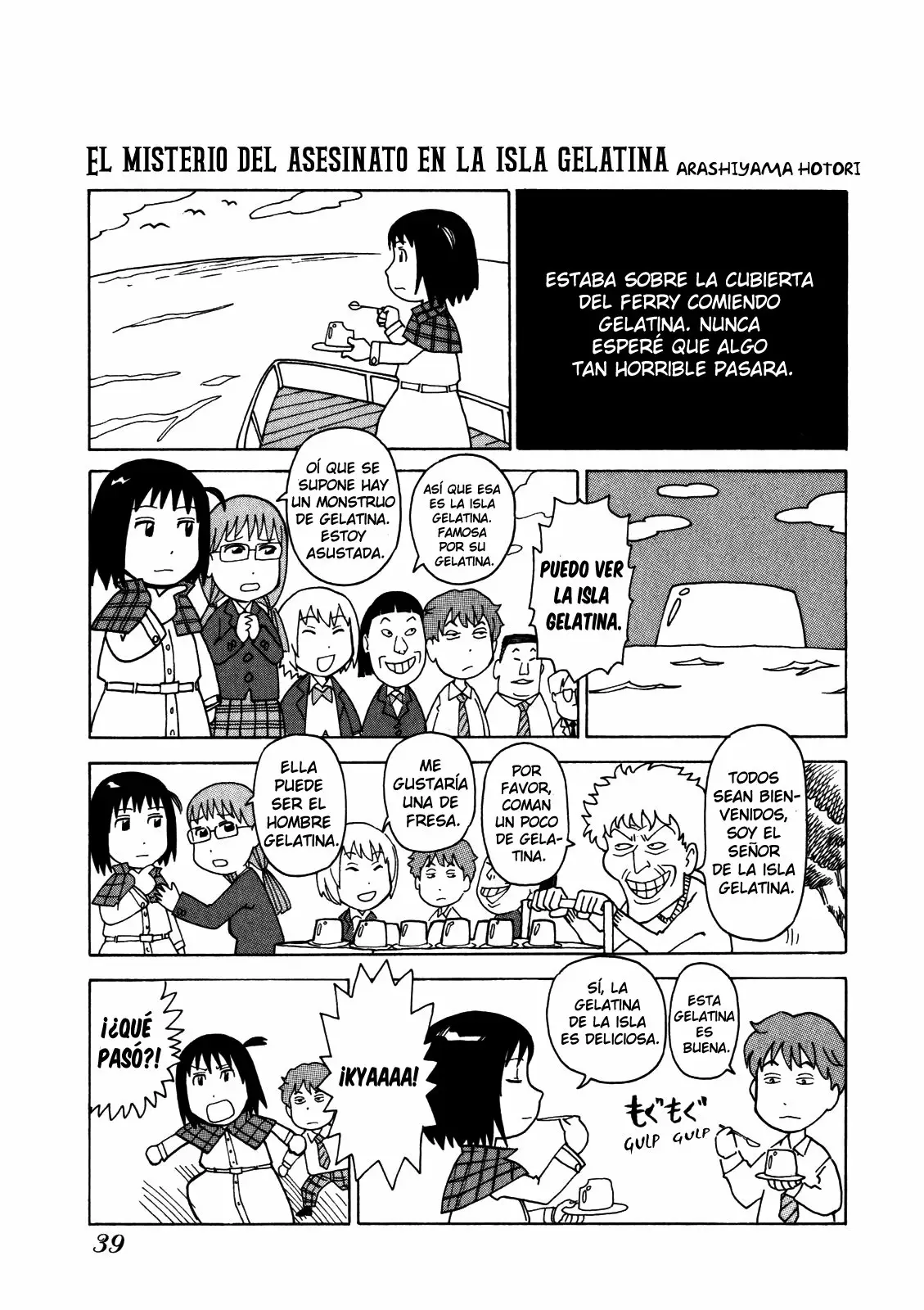 Página 14 del Manga