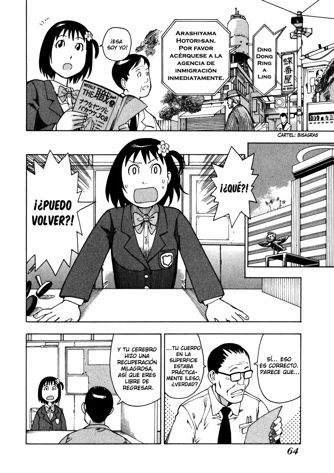 Página 17 del Manga