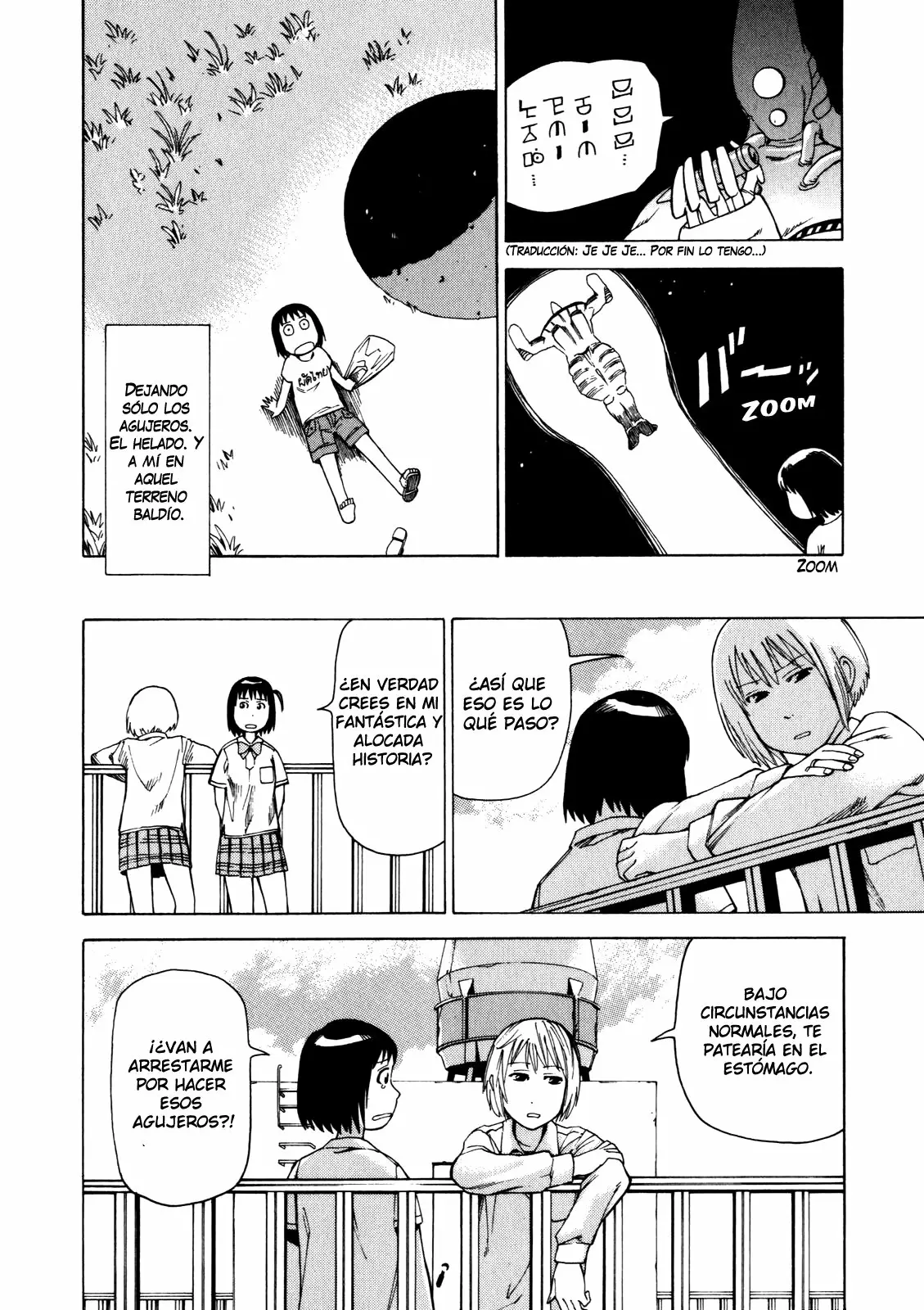 Página 17 del Manga