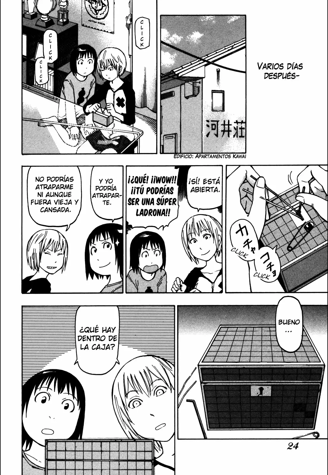 Página 20 del Manga