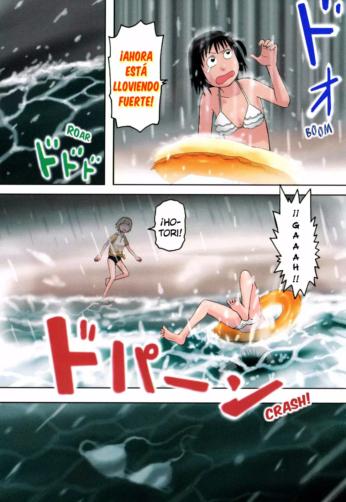 Página 27 del Manga