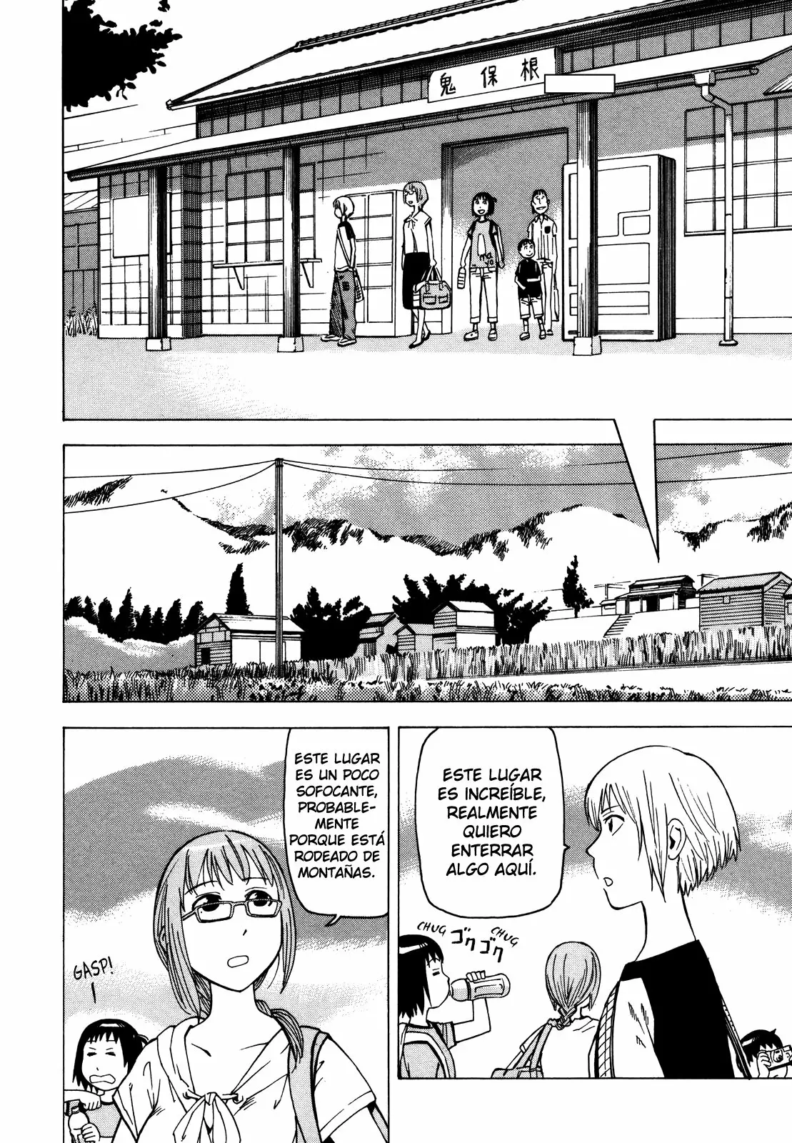 Página 20 del Manga