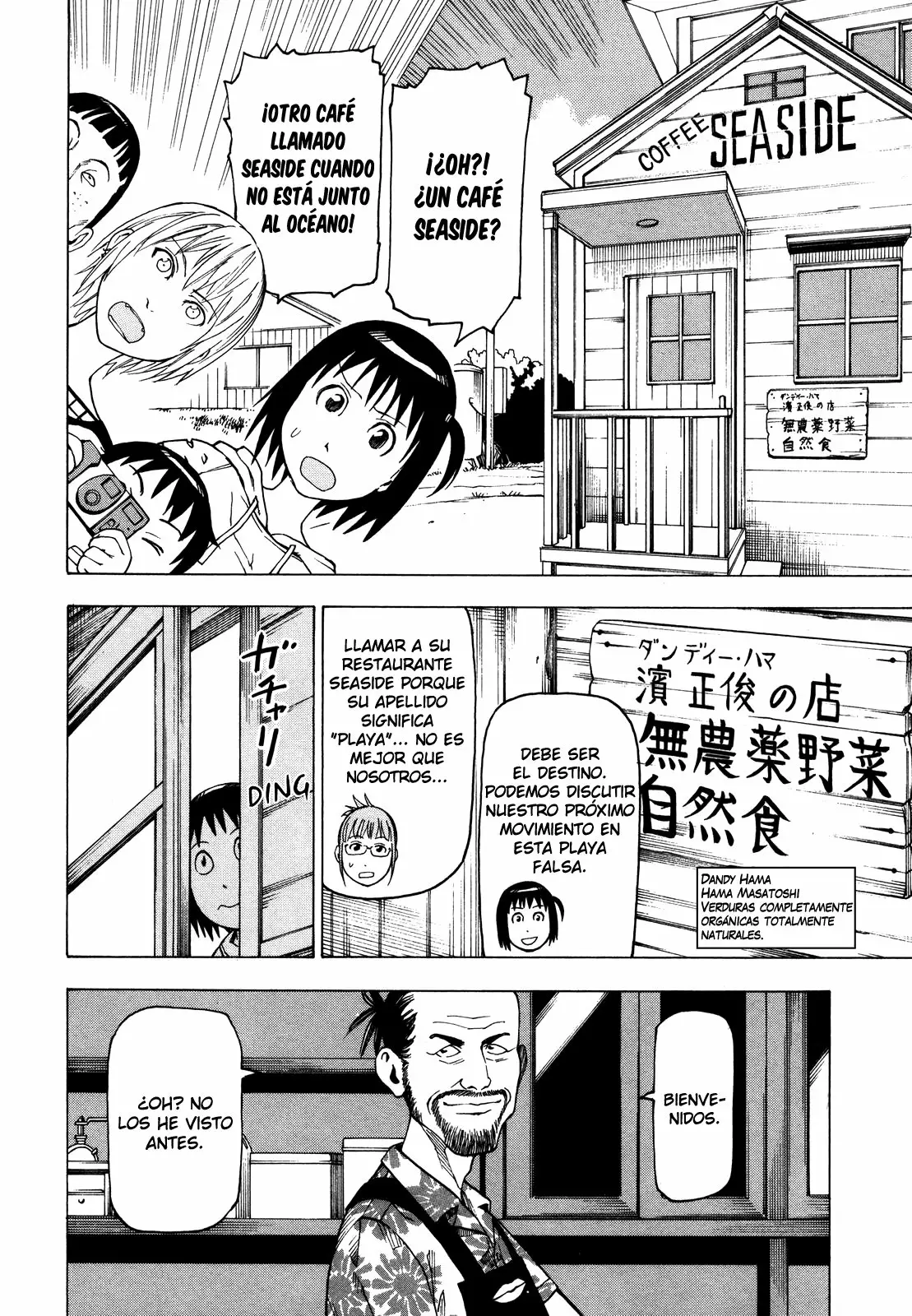 Página 44 del Manga