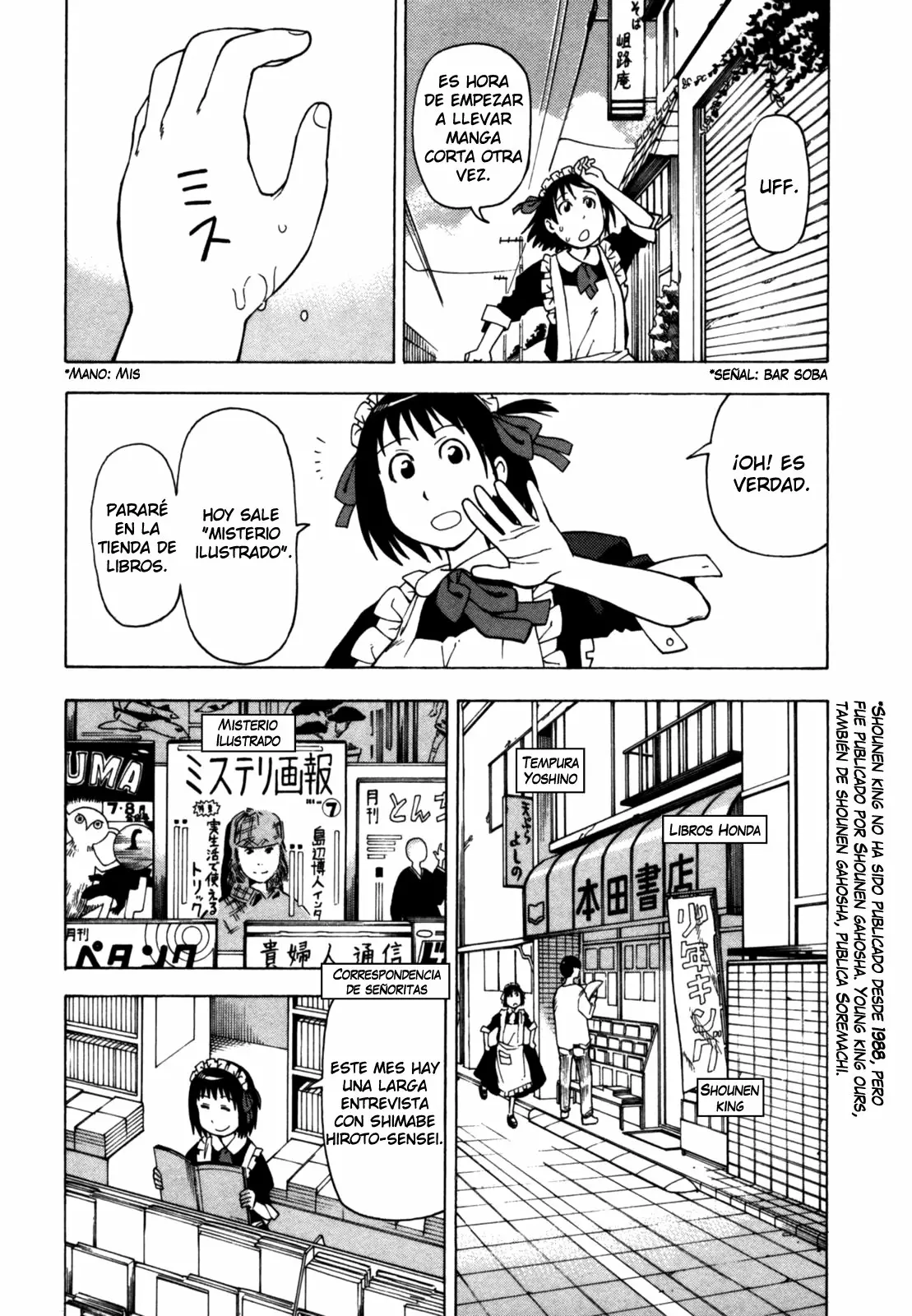 Página 12 del Manga