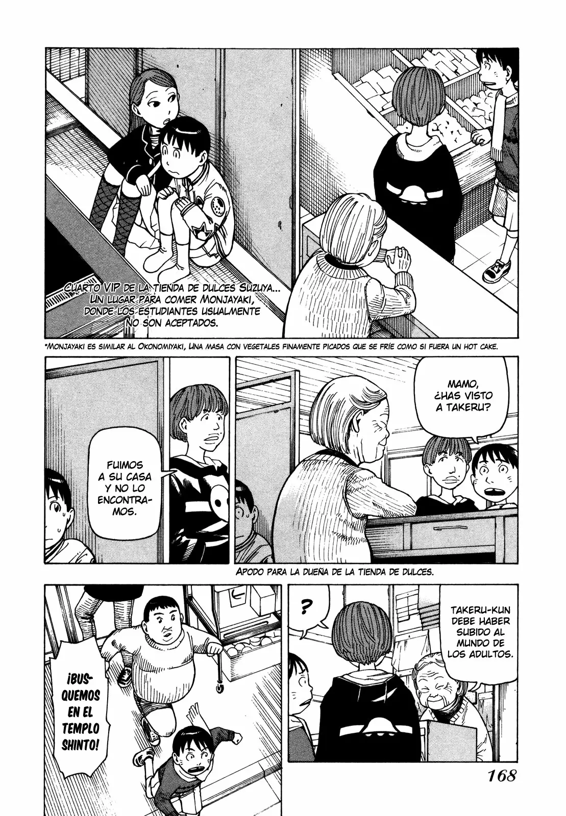 Página 17 del Manga