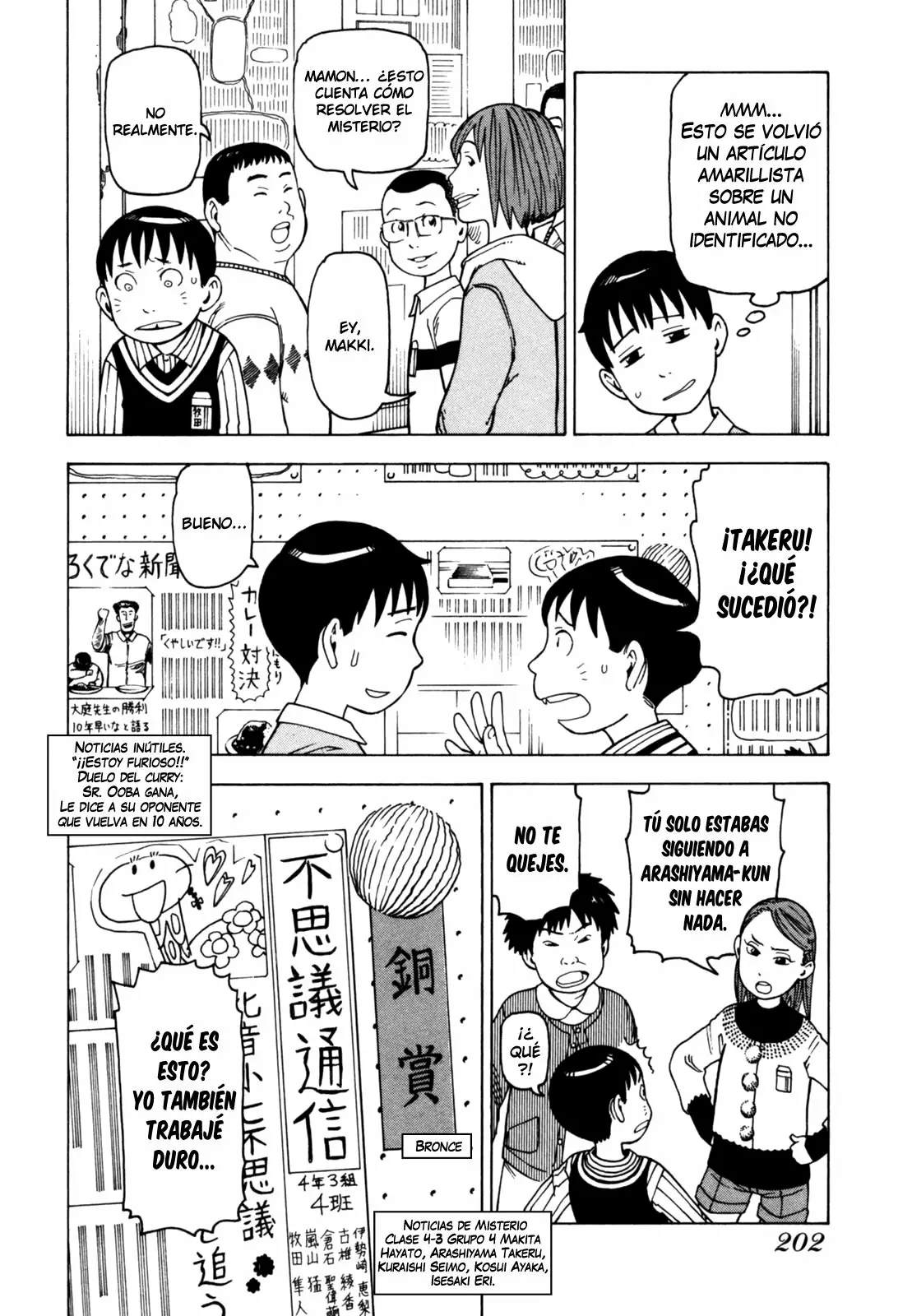 Página 47 del Manga