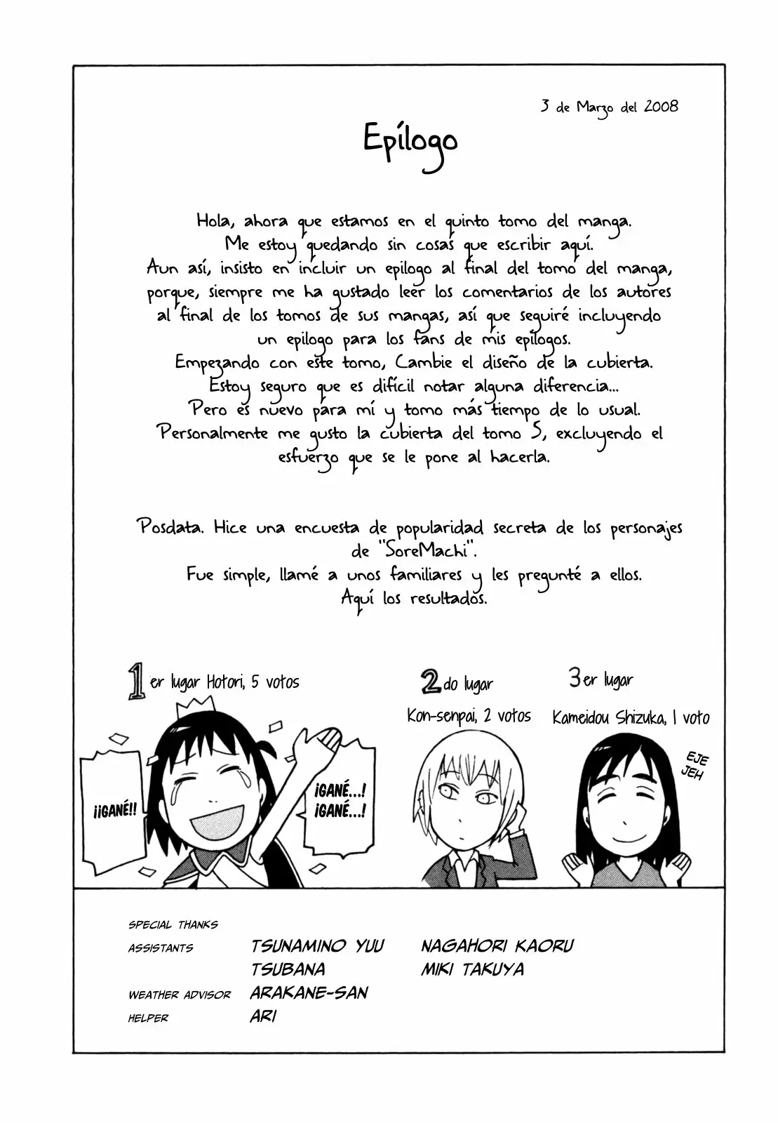 Página 52 del Manga