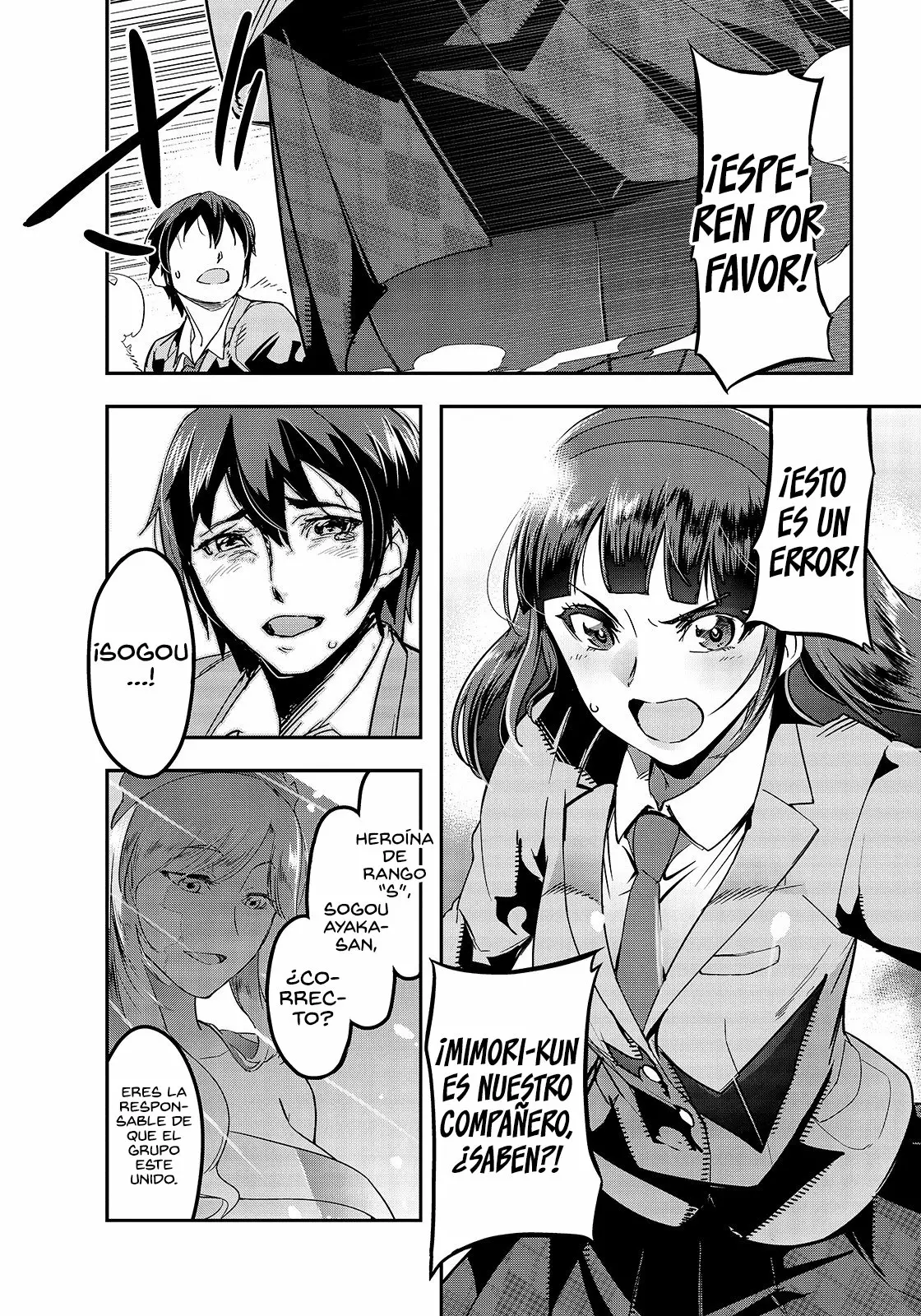 Página 14 del Manga