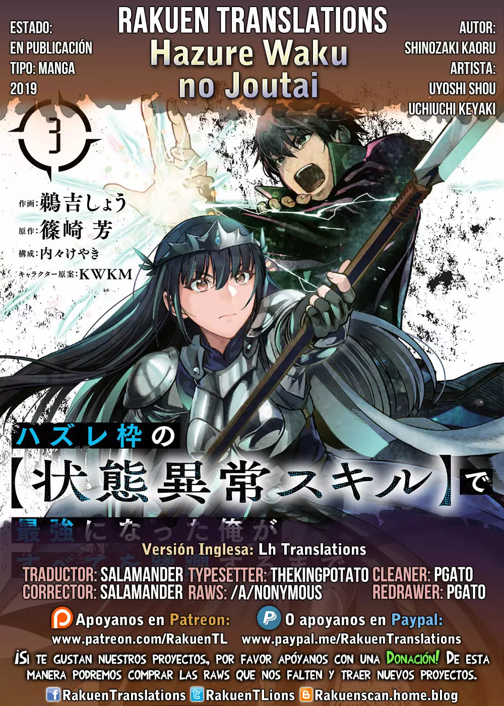 Página 22 del Manga