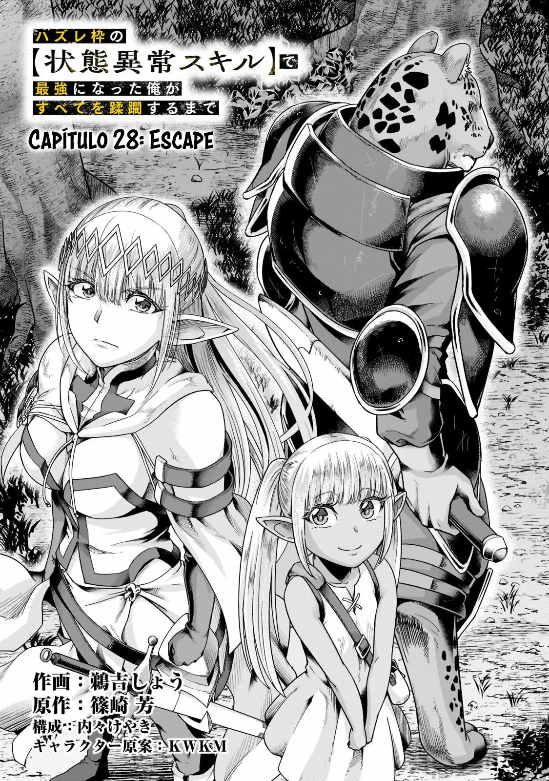 Página 7 del Manga