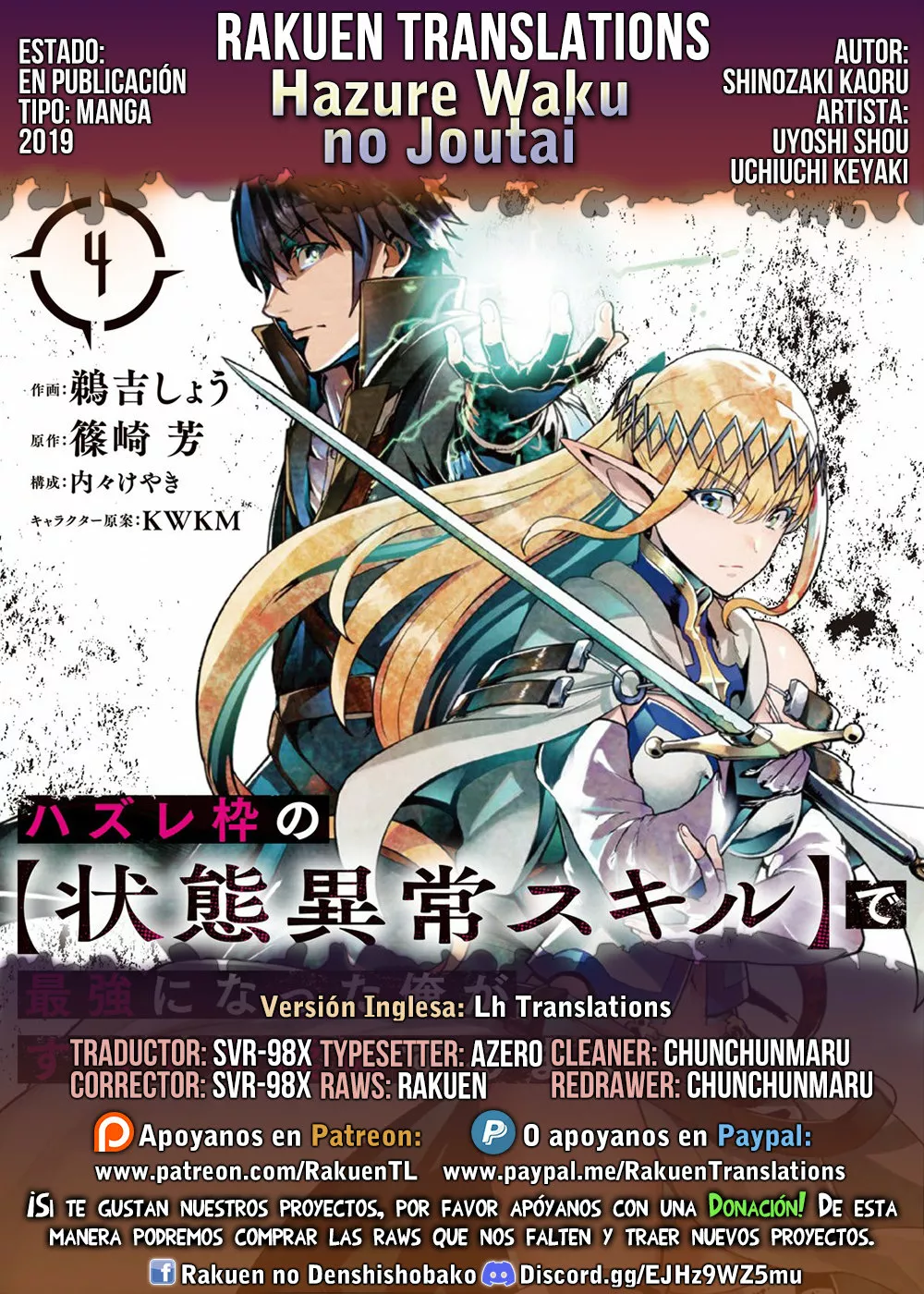 Página 34 del Manga