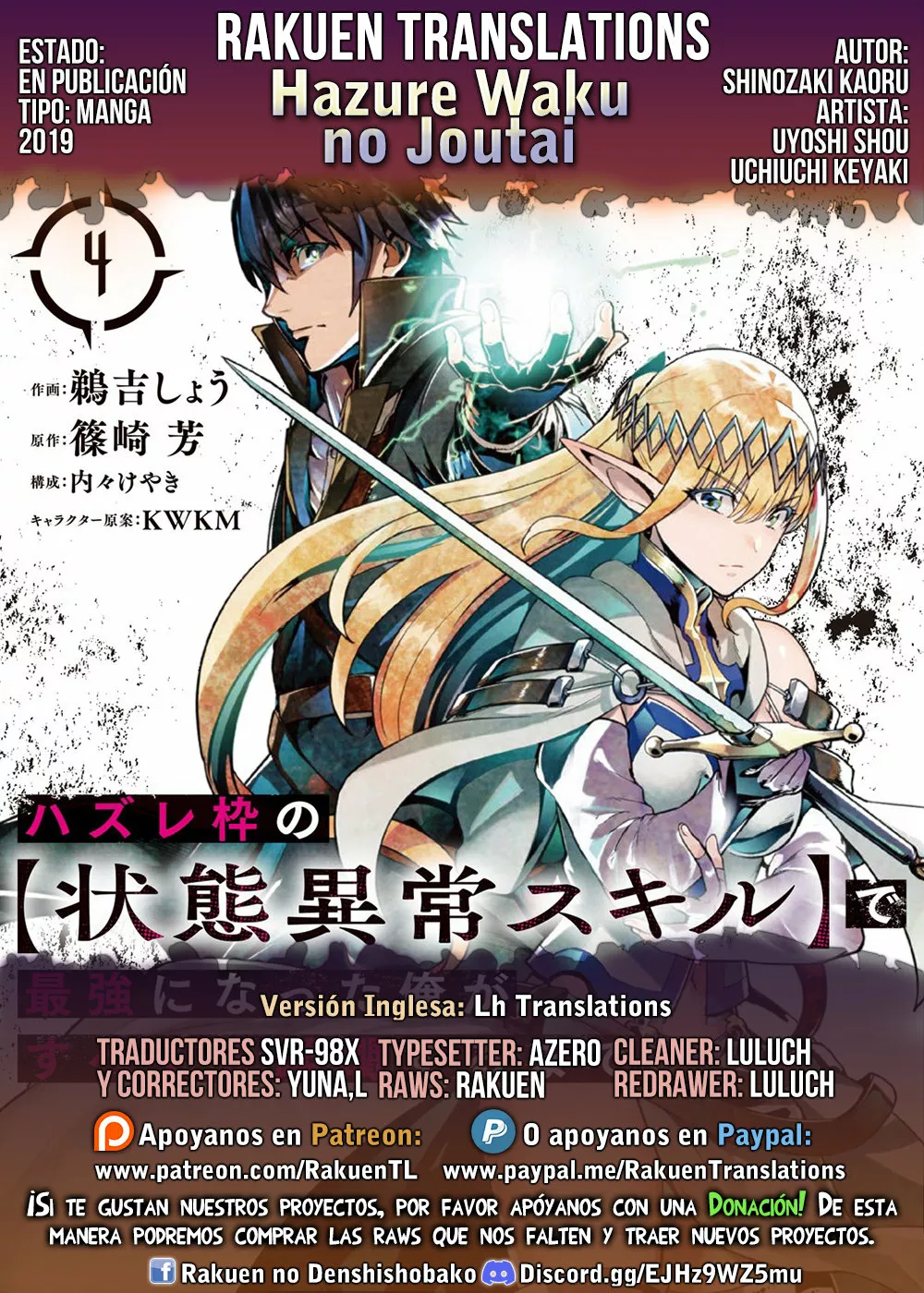 Página 35 del Manga