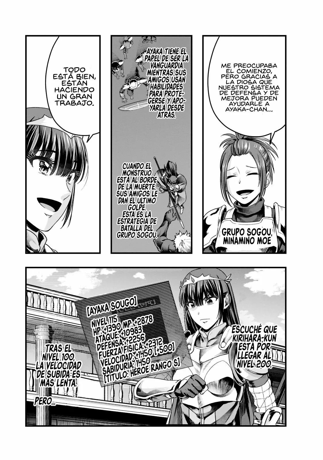 Página 19 del Manga