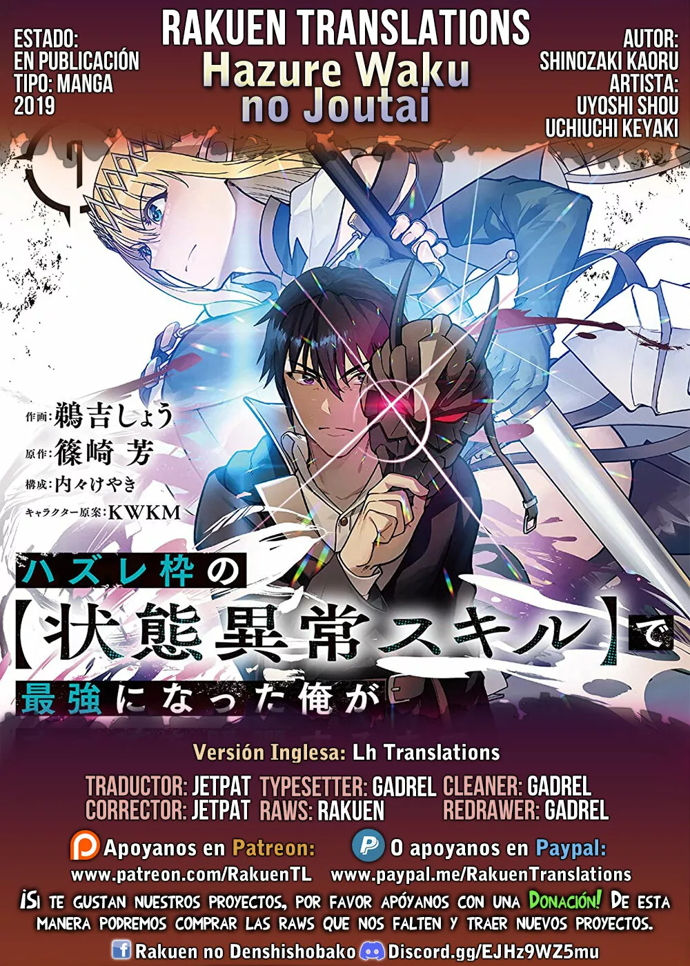 Página 29 del Manga