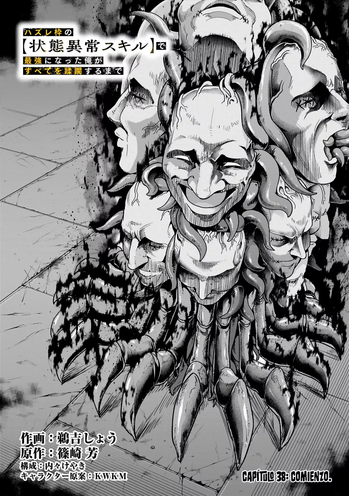 Página 12 del Manga