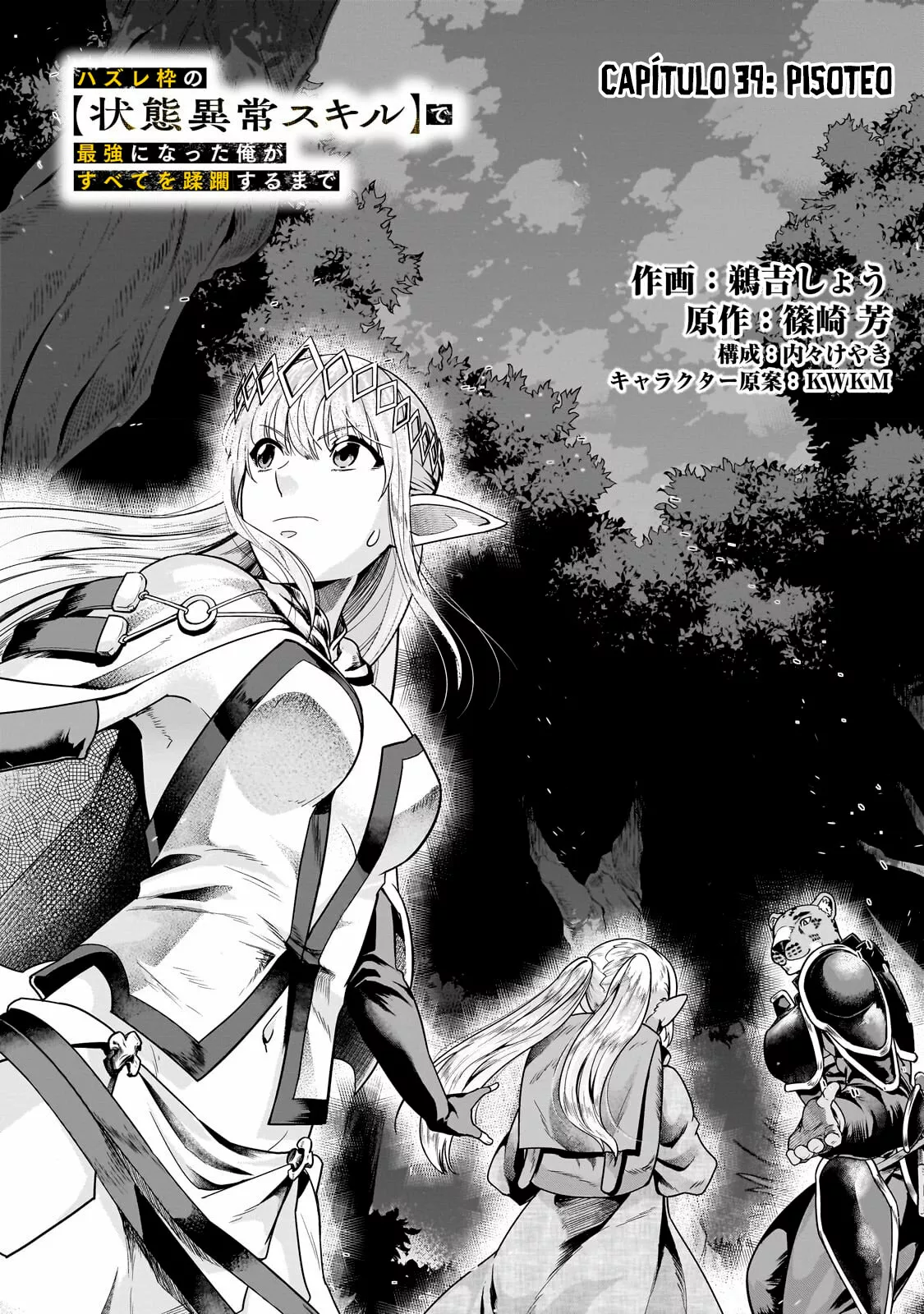 Página 2 del Manga