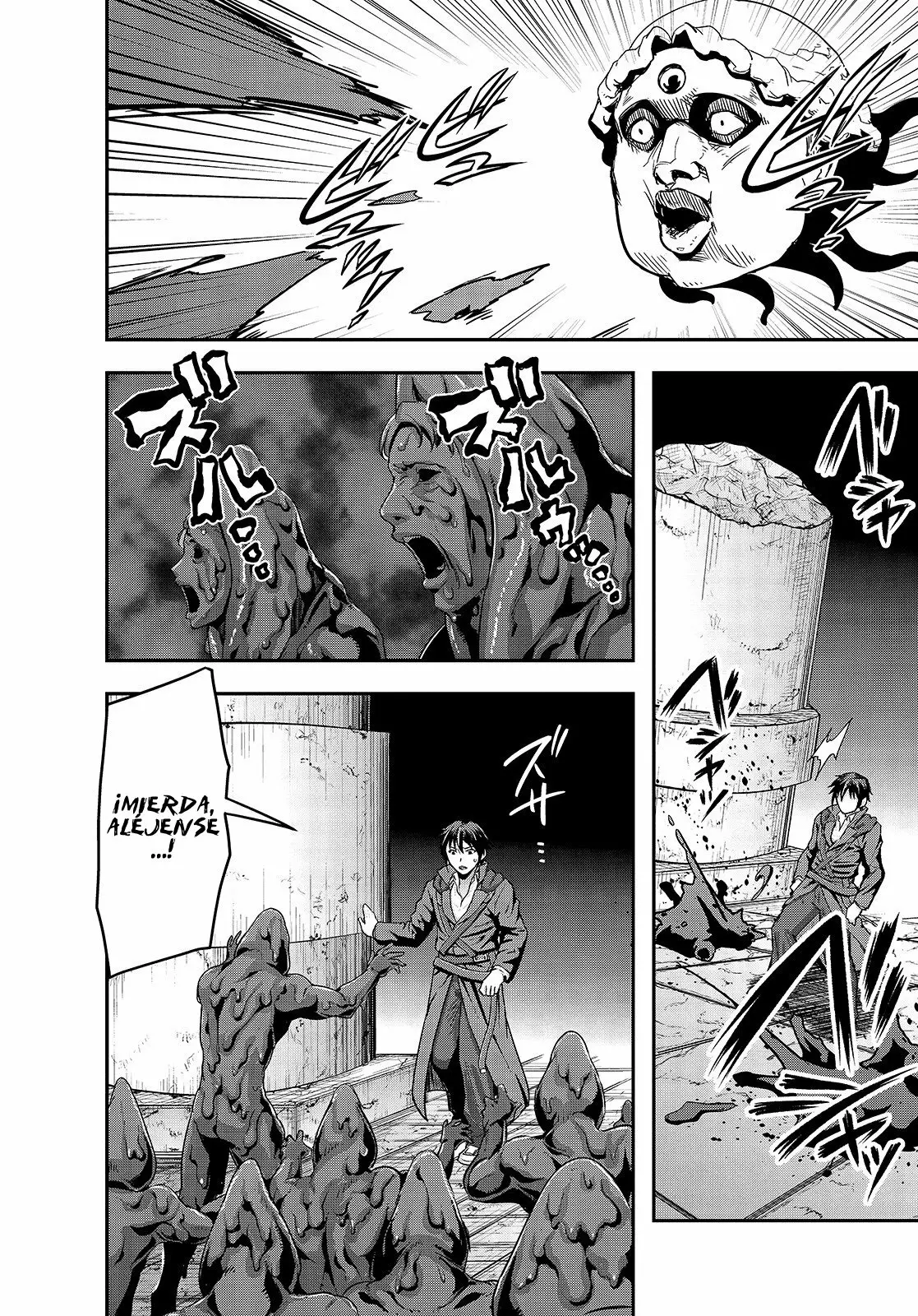 Página 12 del Manga