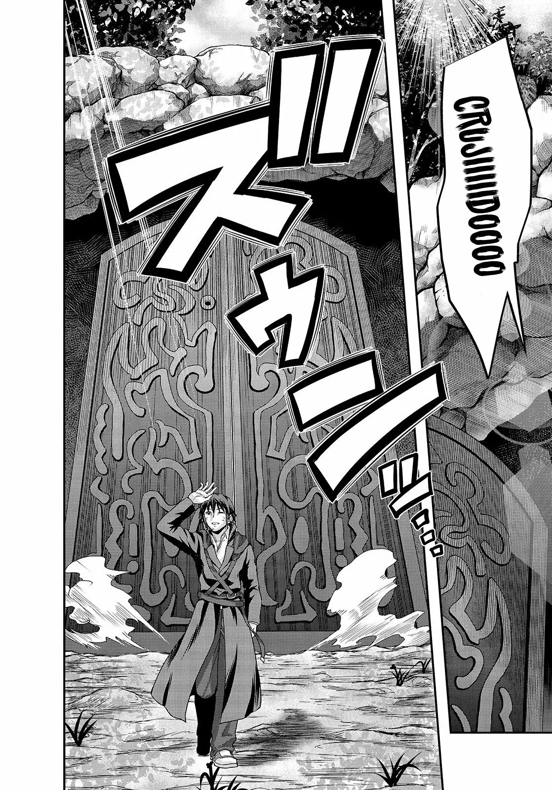 Página 39 del Manga