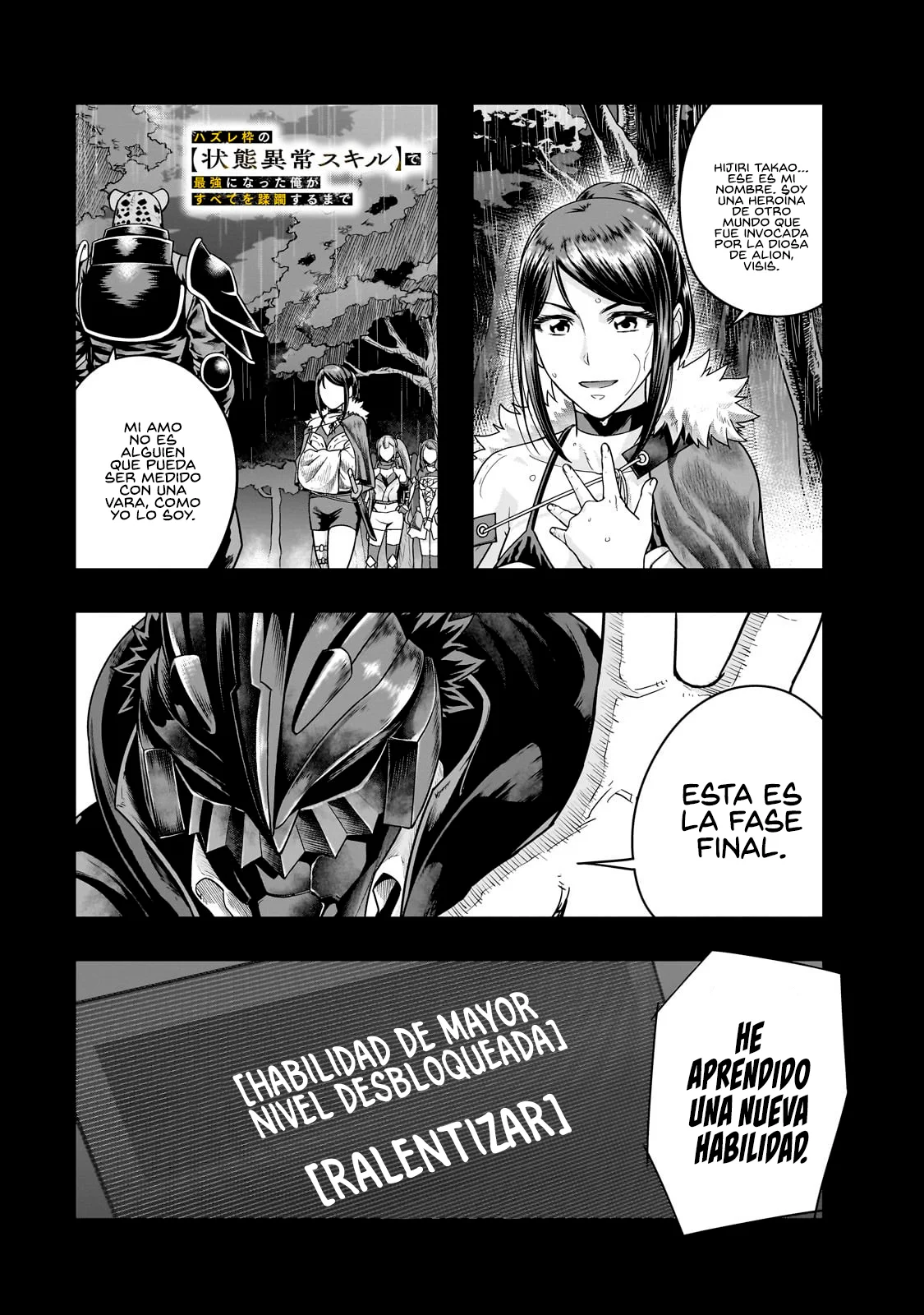 Página 3 del Manga