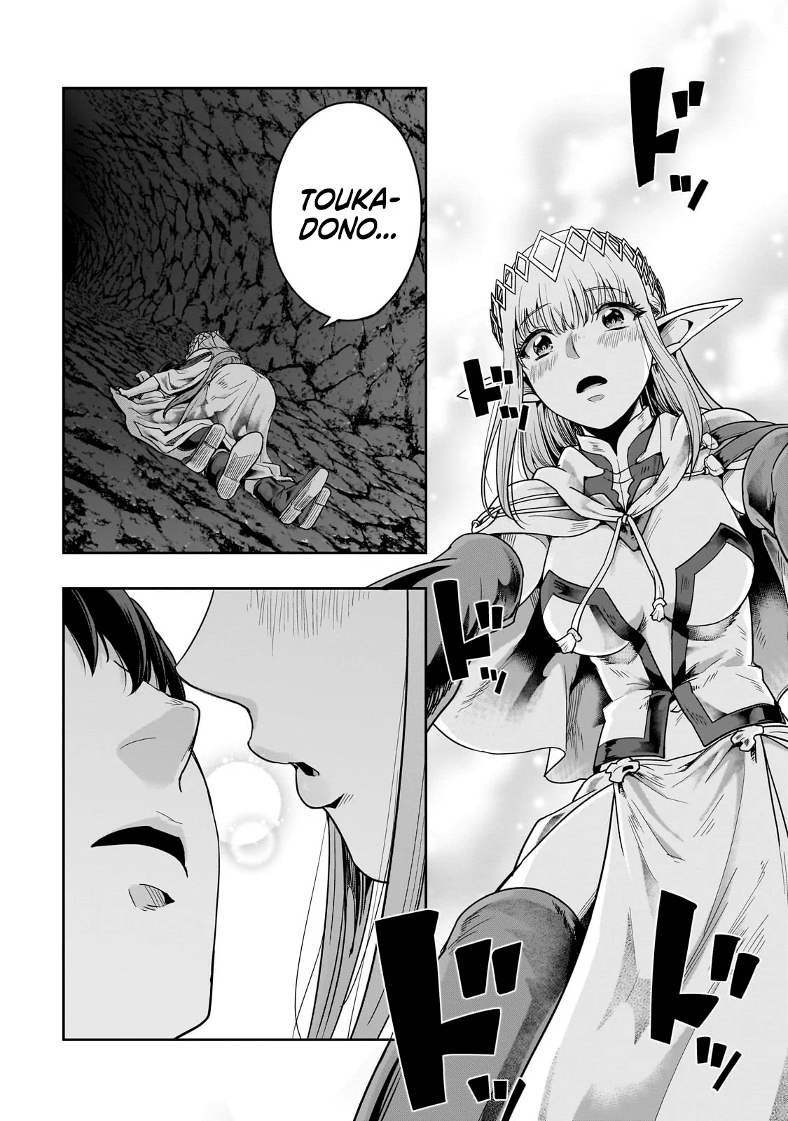 Página 31 del Manga
