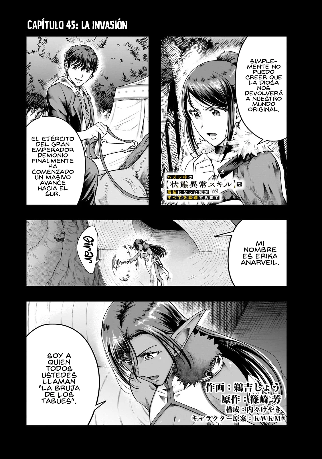 Página 3 del Manga