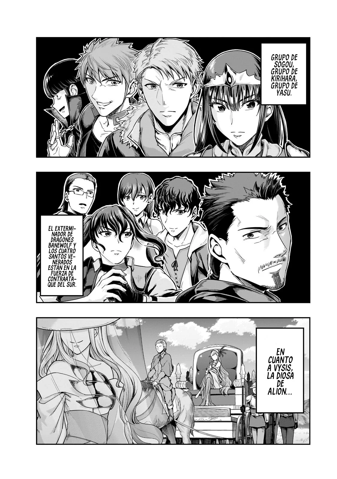 Página 20 del Manga