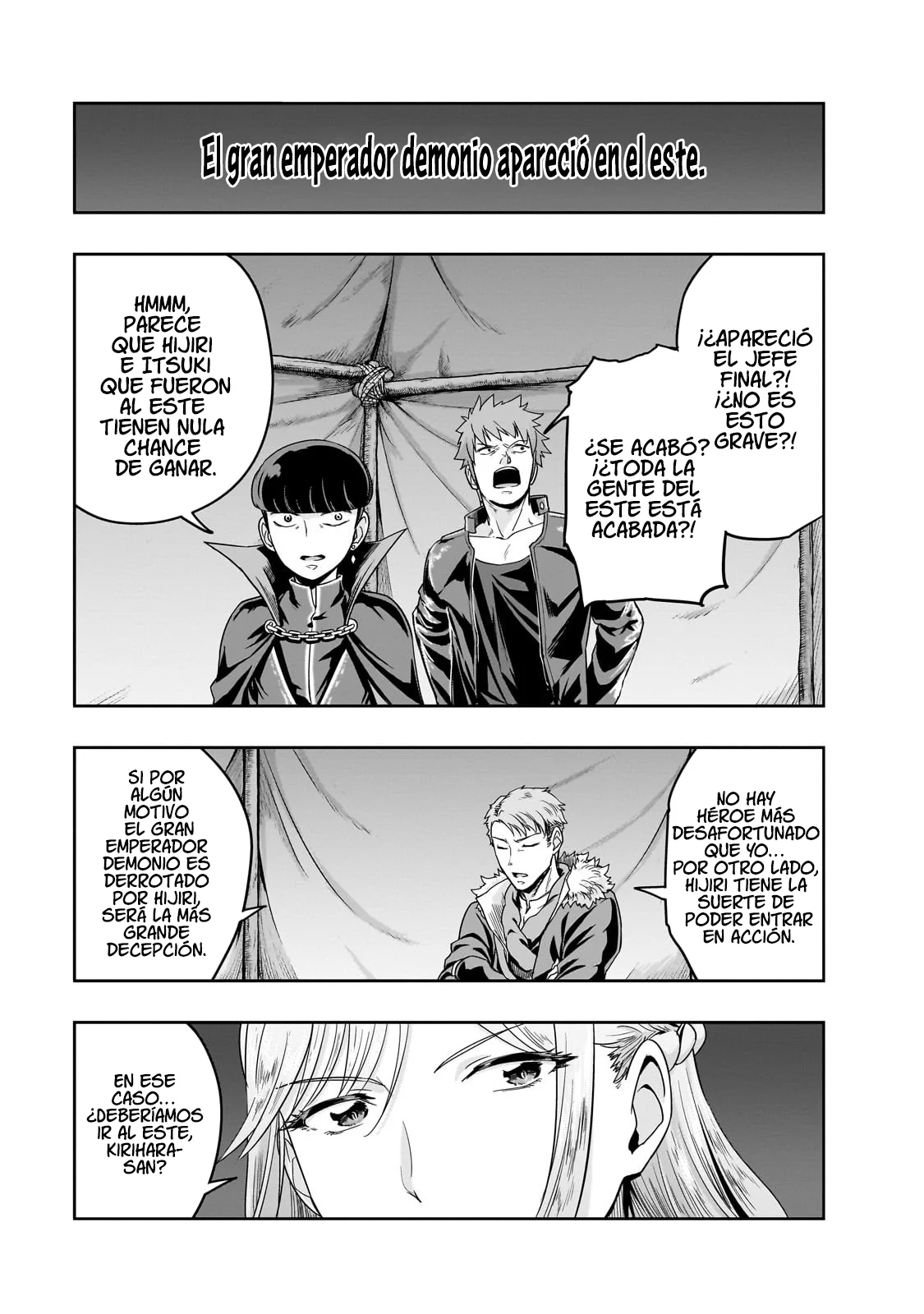 Página 4 del Manga