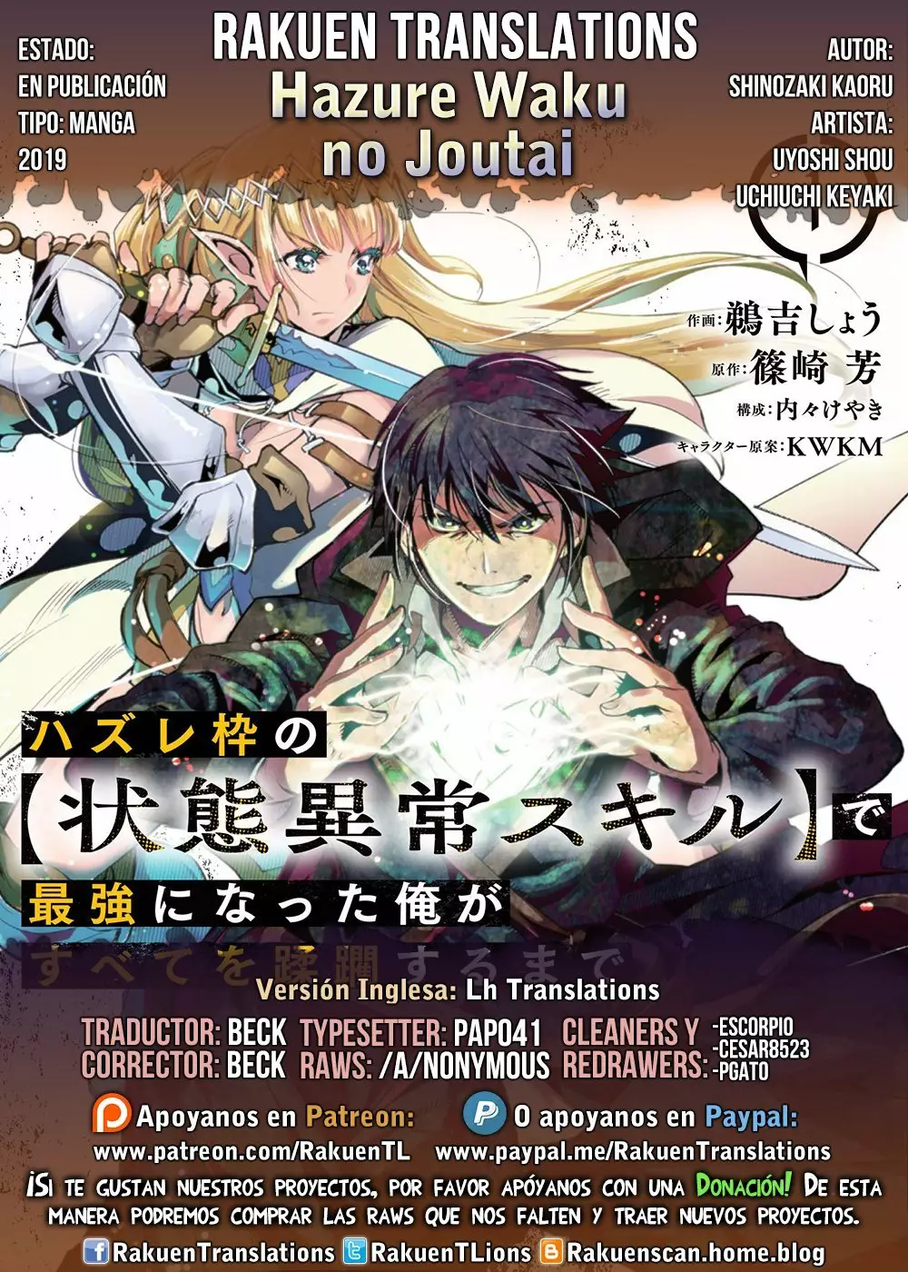 Página 37 del Manga