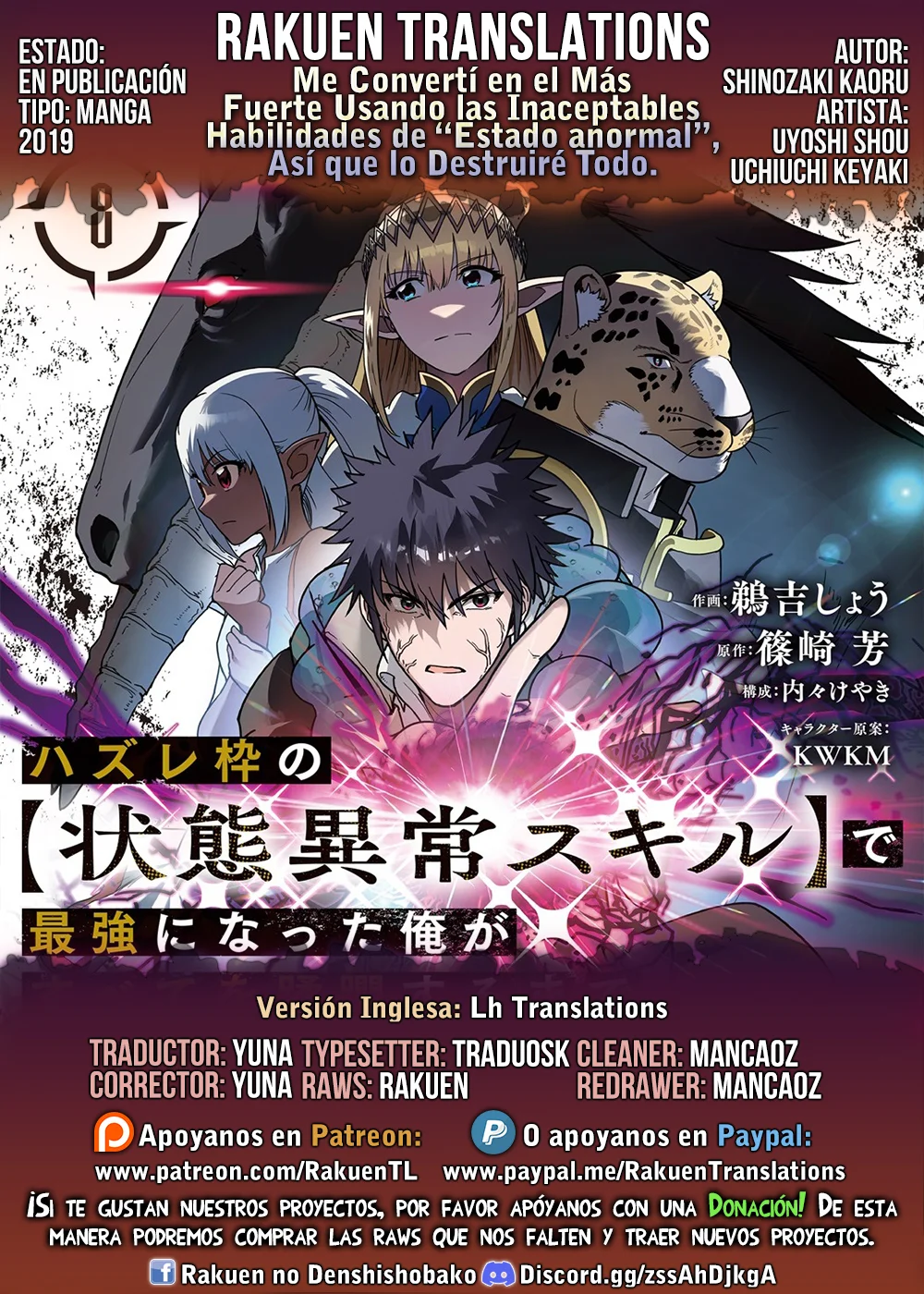Página 33 del Manga
